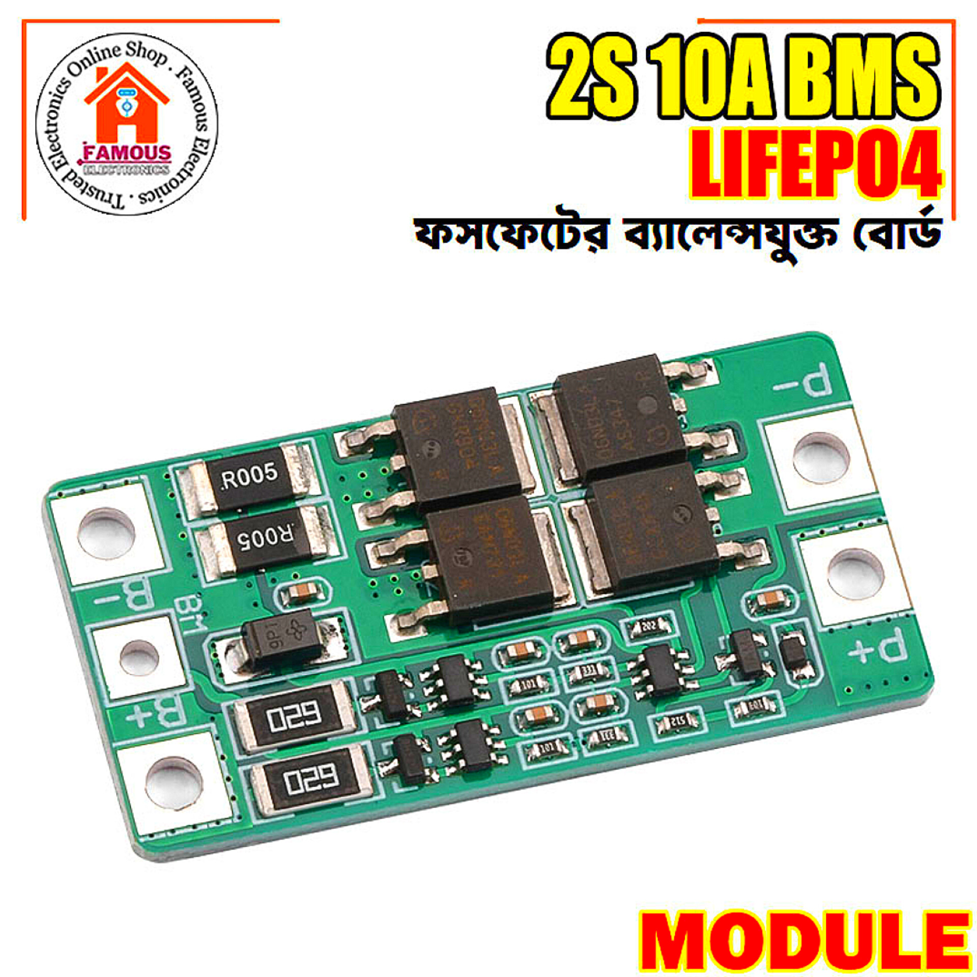 2S 10A 7.4V LiFePO4 Battery Protection Board with Balance Function_img_2