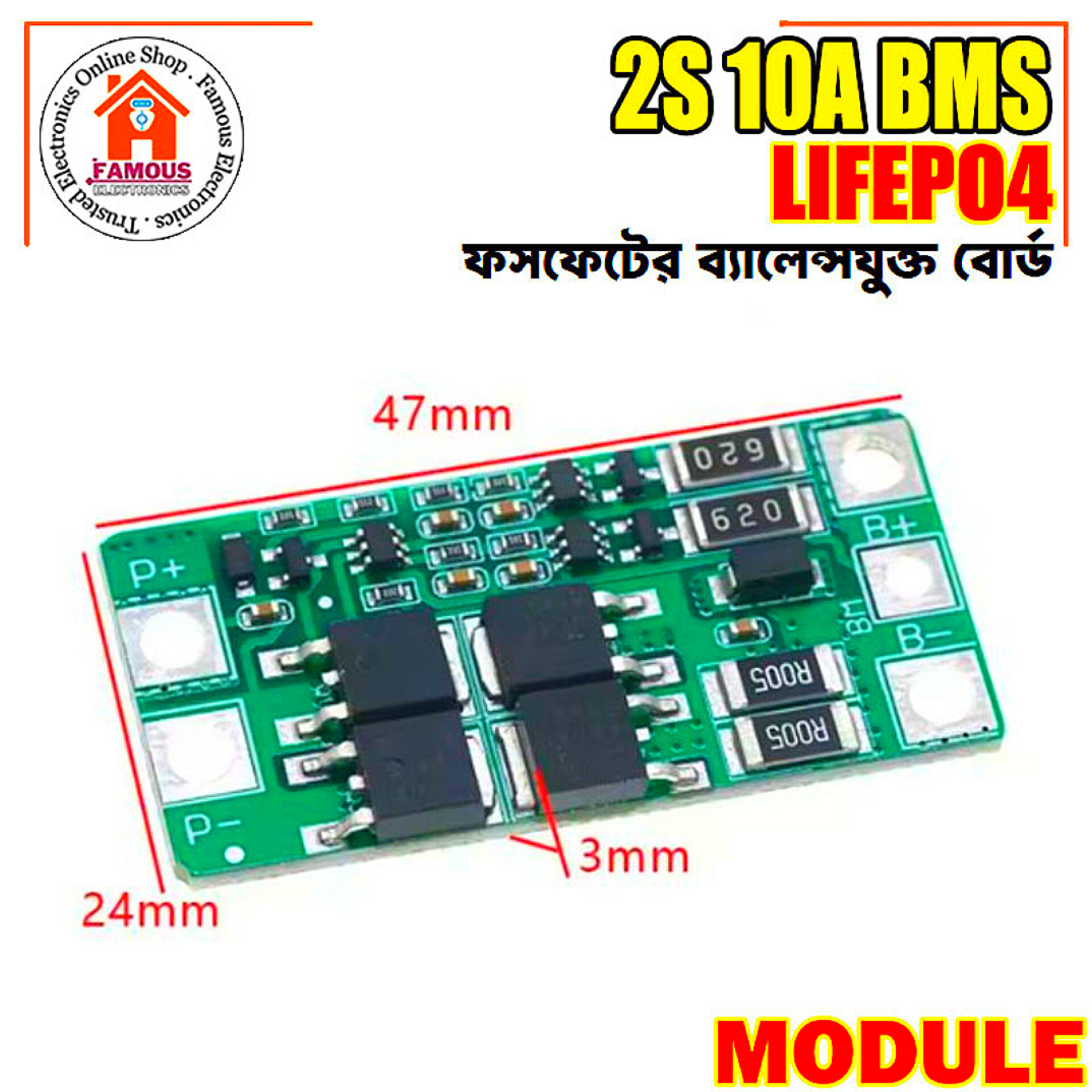 2S 10A 7.4V LiFePO4 Battery Protection Board with Balance Function_img_3
