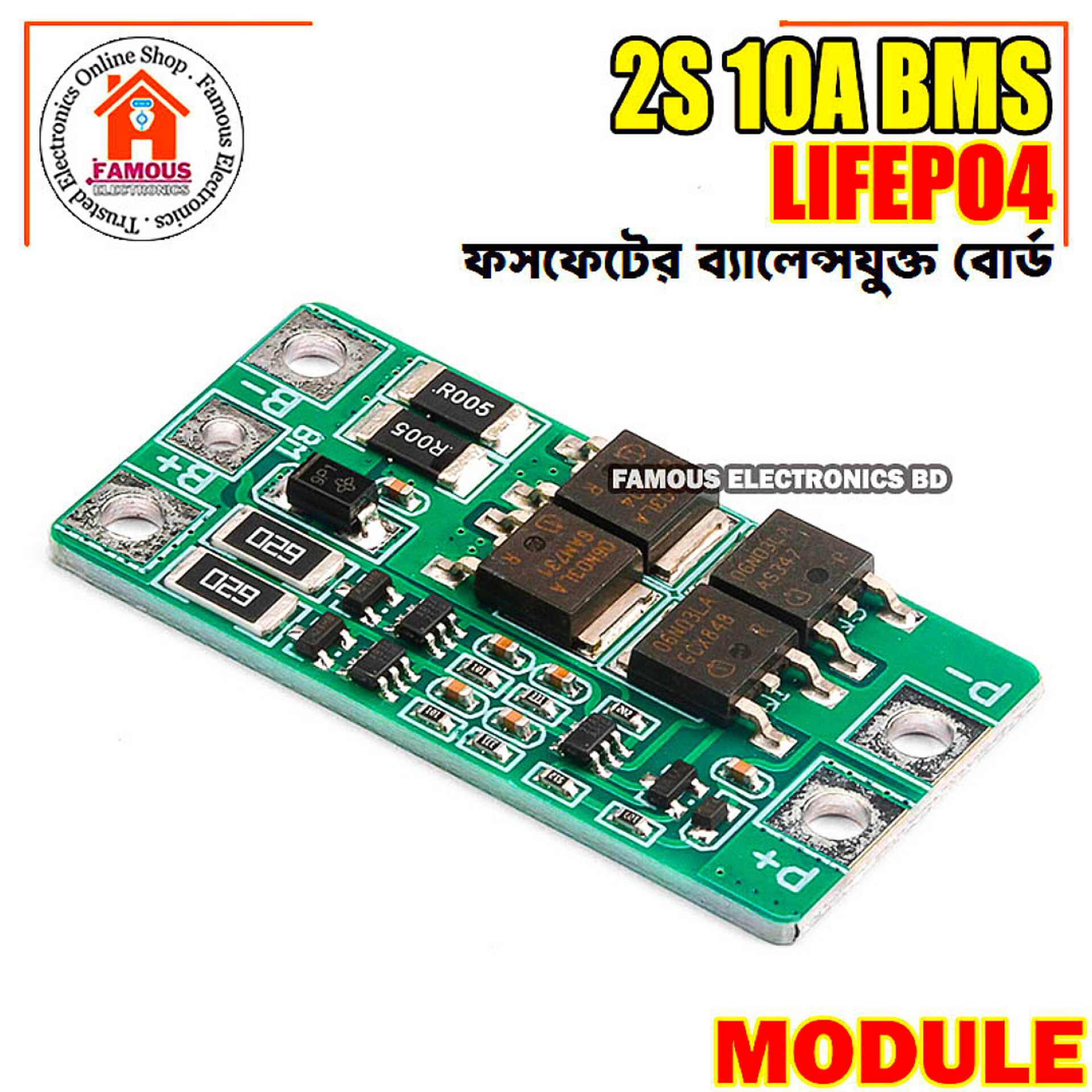 2S 10A 7.4V LiFePO4 Battery Protection Board with Balance Function_img_4