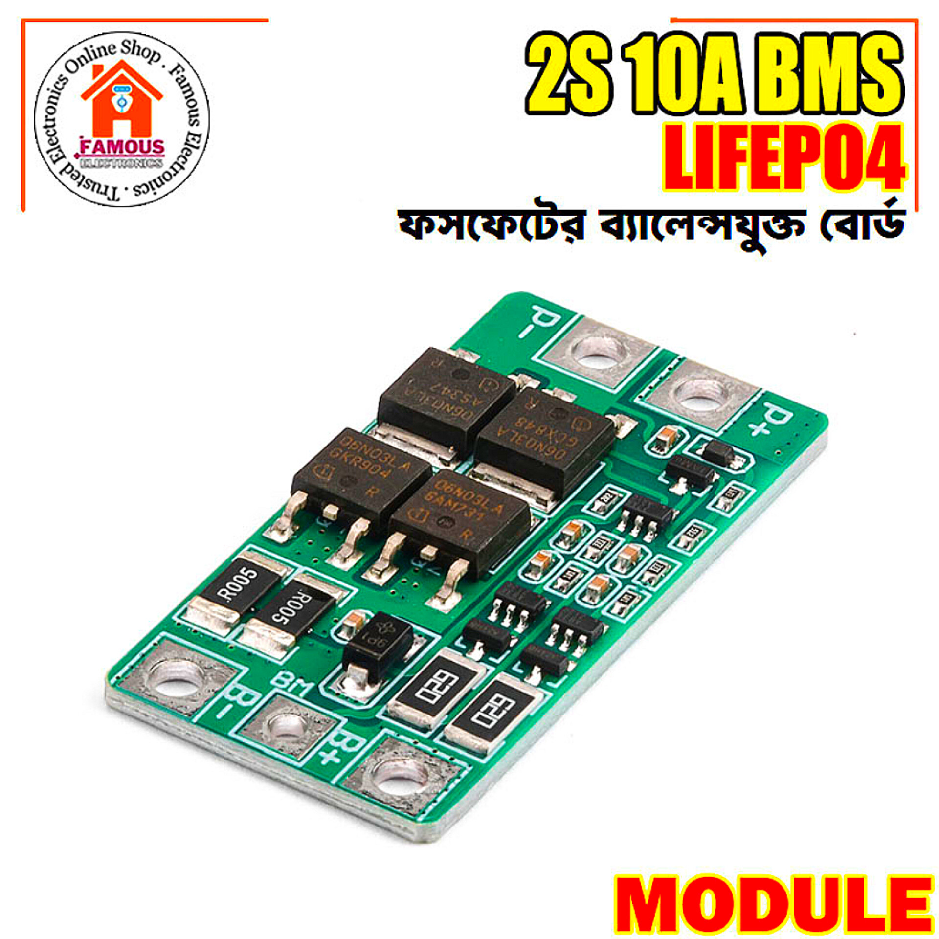 2S 10A 7.4V LiFePO4 Battery Protection Board with Balance Function_img_5