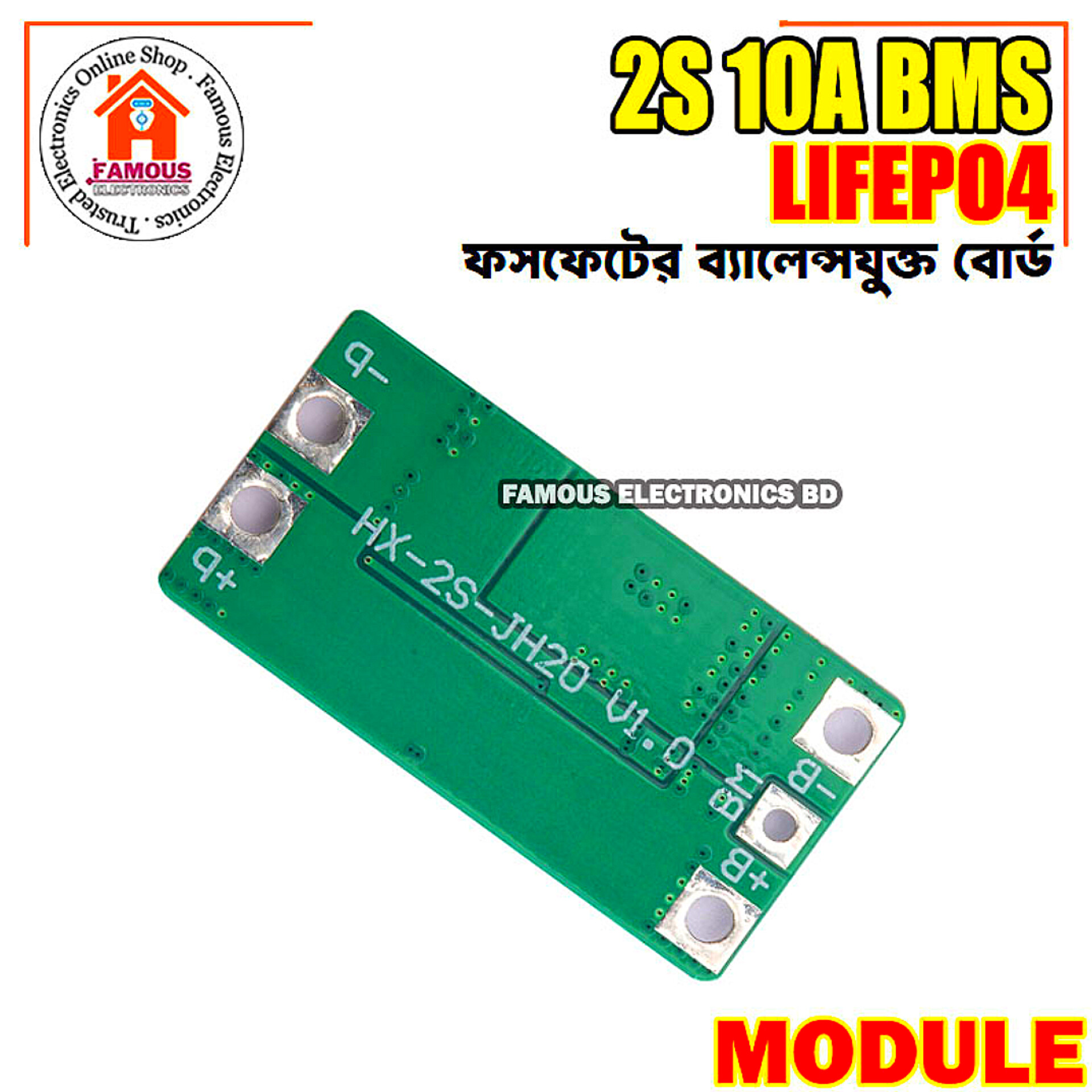 2S 10A 7.4V LiFePO4 Battery Protection Board with Balance Function_img_6