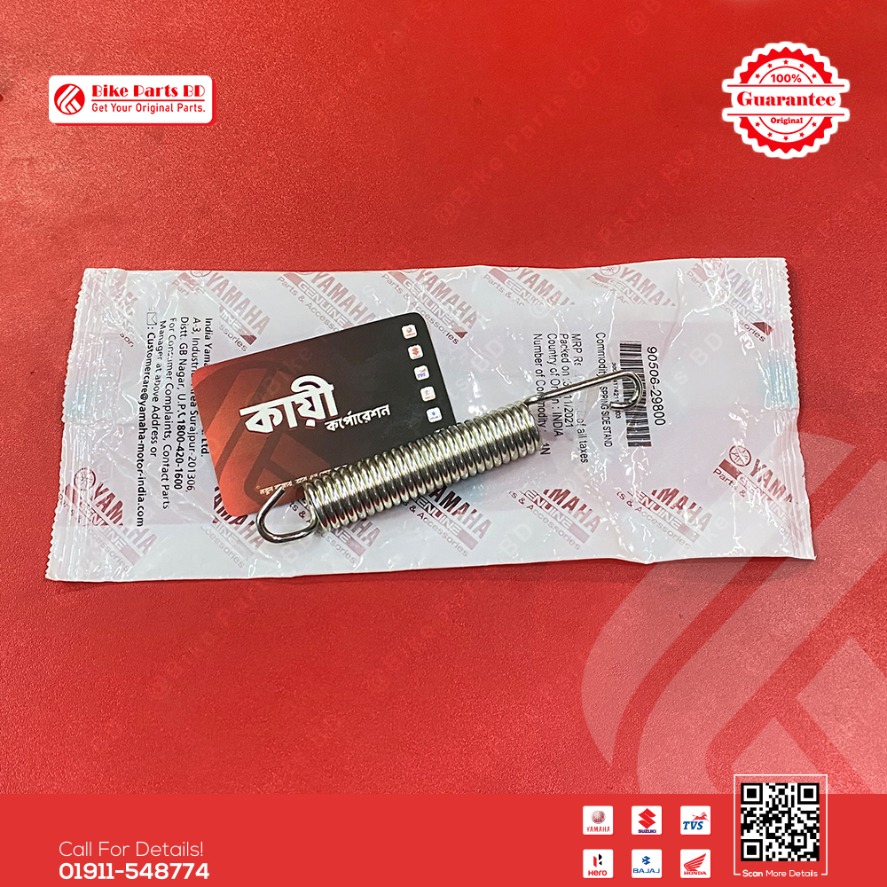 Double Stand Spring for Yamaha FZS V1, FZS V2, FZS V3, FZS V4, Fazer V1 & Fazer V2 bike._img_0