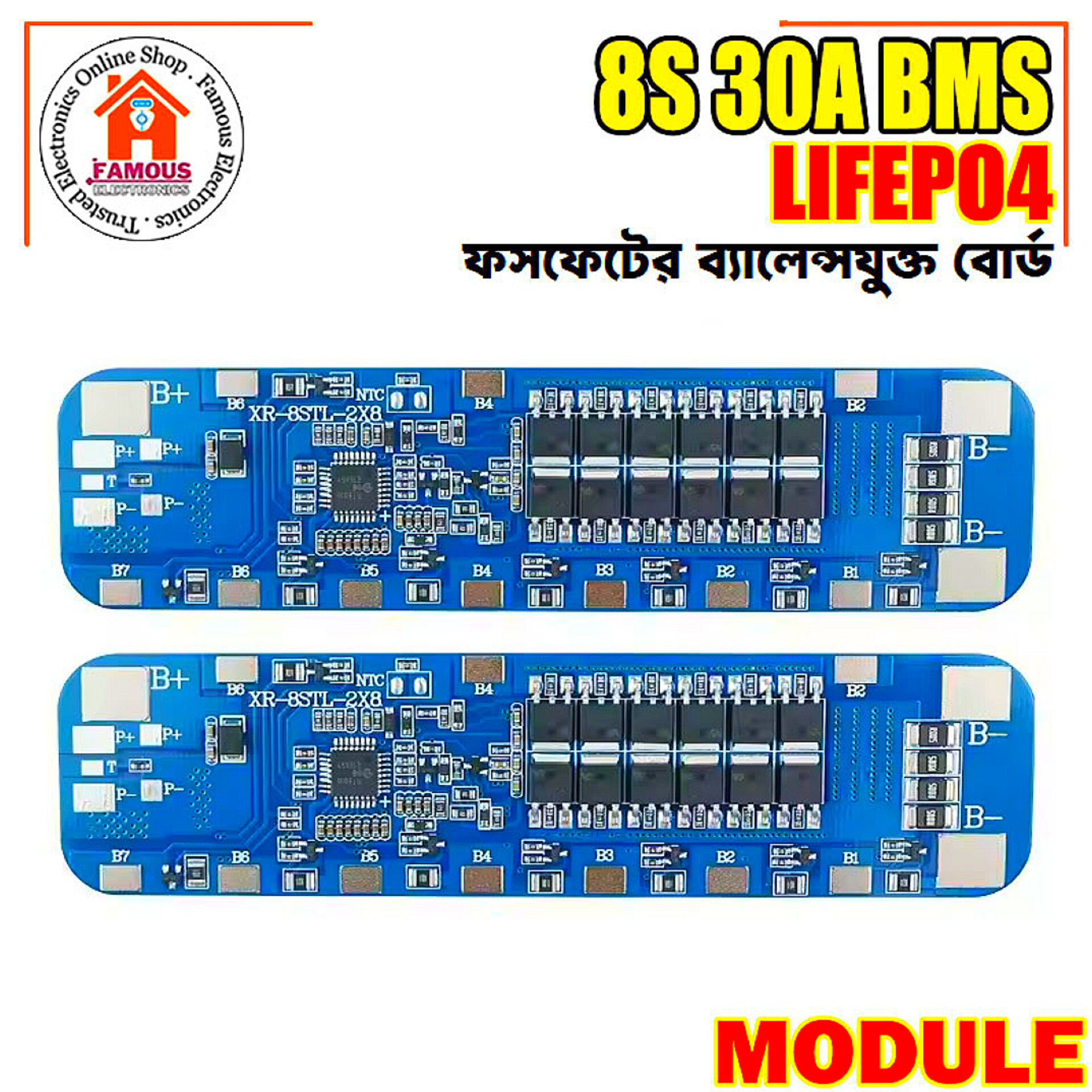 BMS 8S 24V LiFePo4 30A Battery Protection Board with Balance – Short Circuit, Overcharge & Overdischarge Protection_img_2