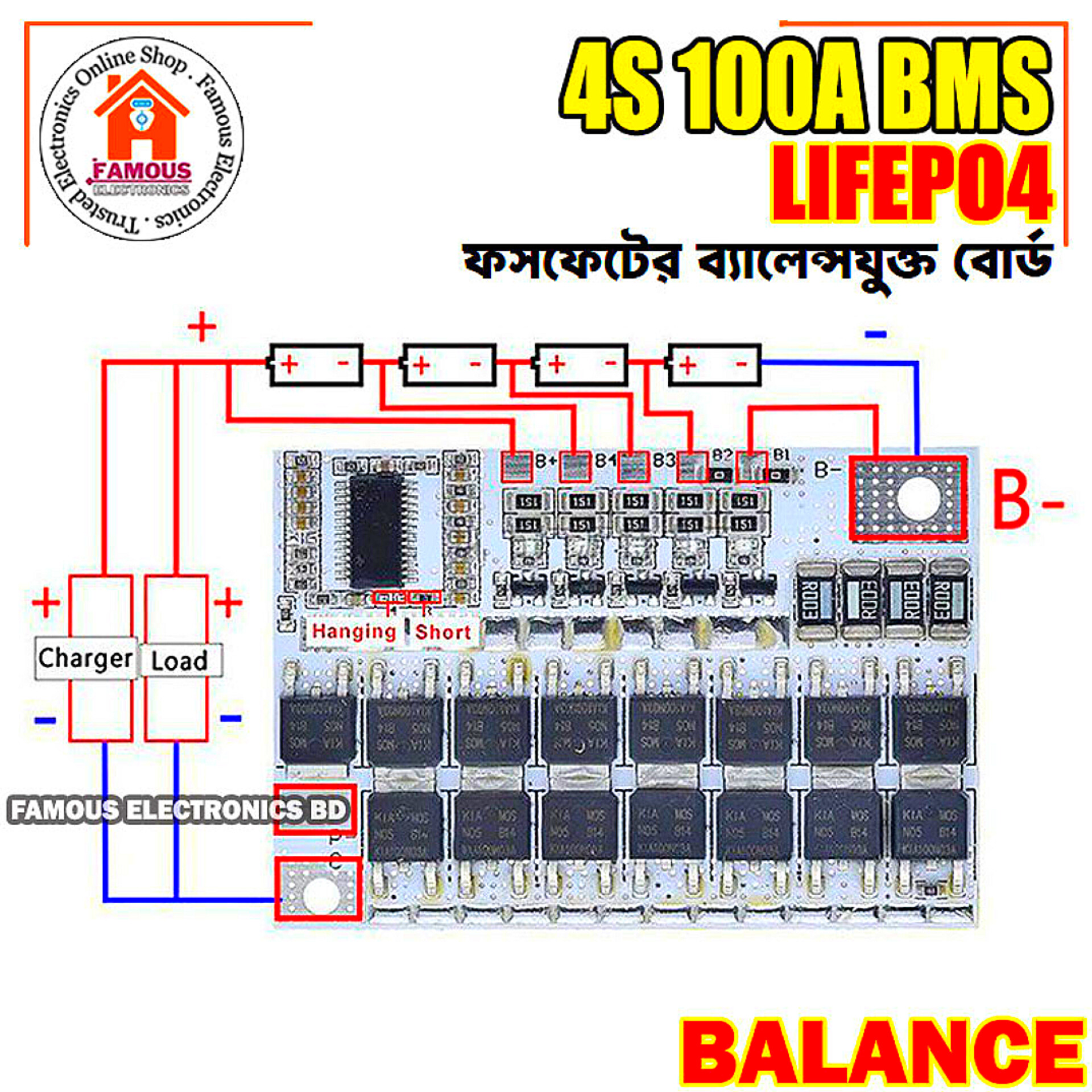 4S/5S 100A BMS 14.6V / 18.2V LiFePO4 & Ternary Lithium Battery Protection Circuit Board with Balancing