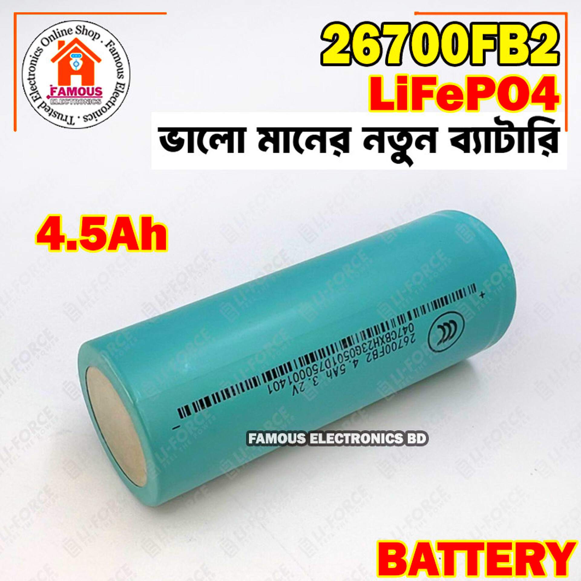 3.2V 26700 4.5Ah Lithium Iron Phosphate (LiFePO4) Battery Cell_img_6