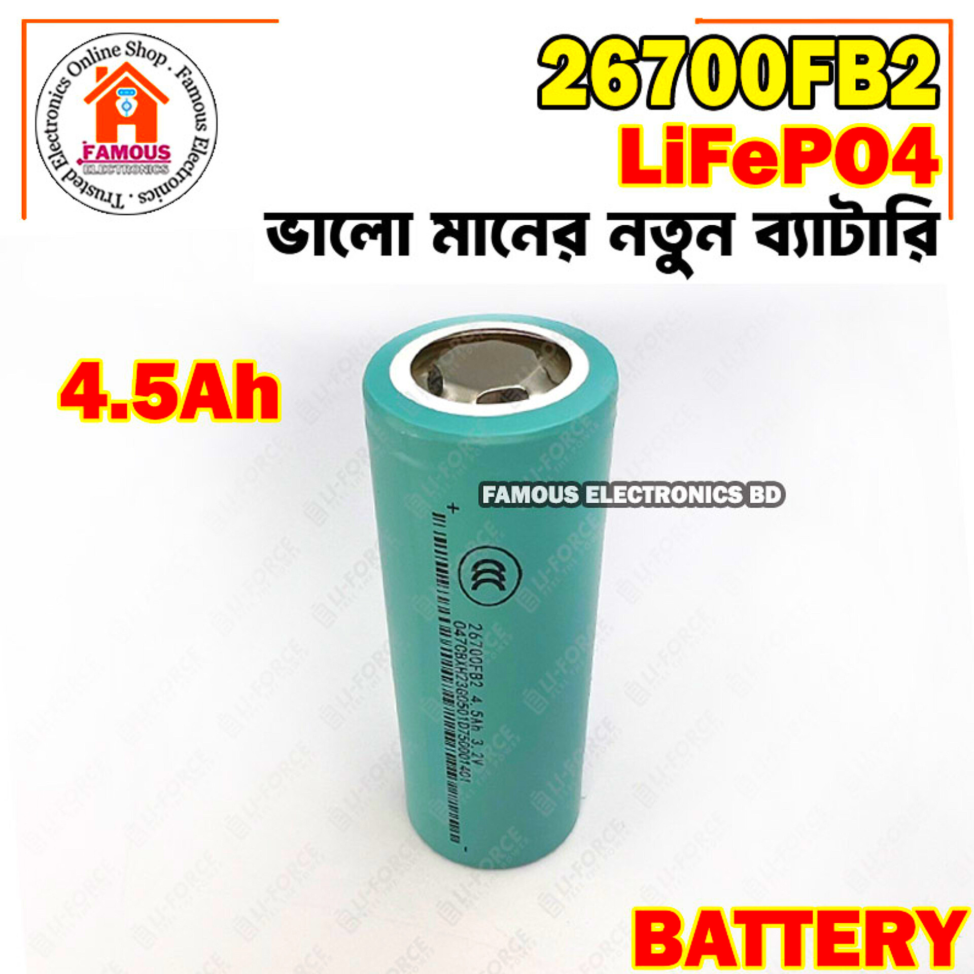 3.2V 26700 4.5Ah Lithium Iron Phosphate (LiFePO4) Battery Cell_img_5