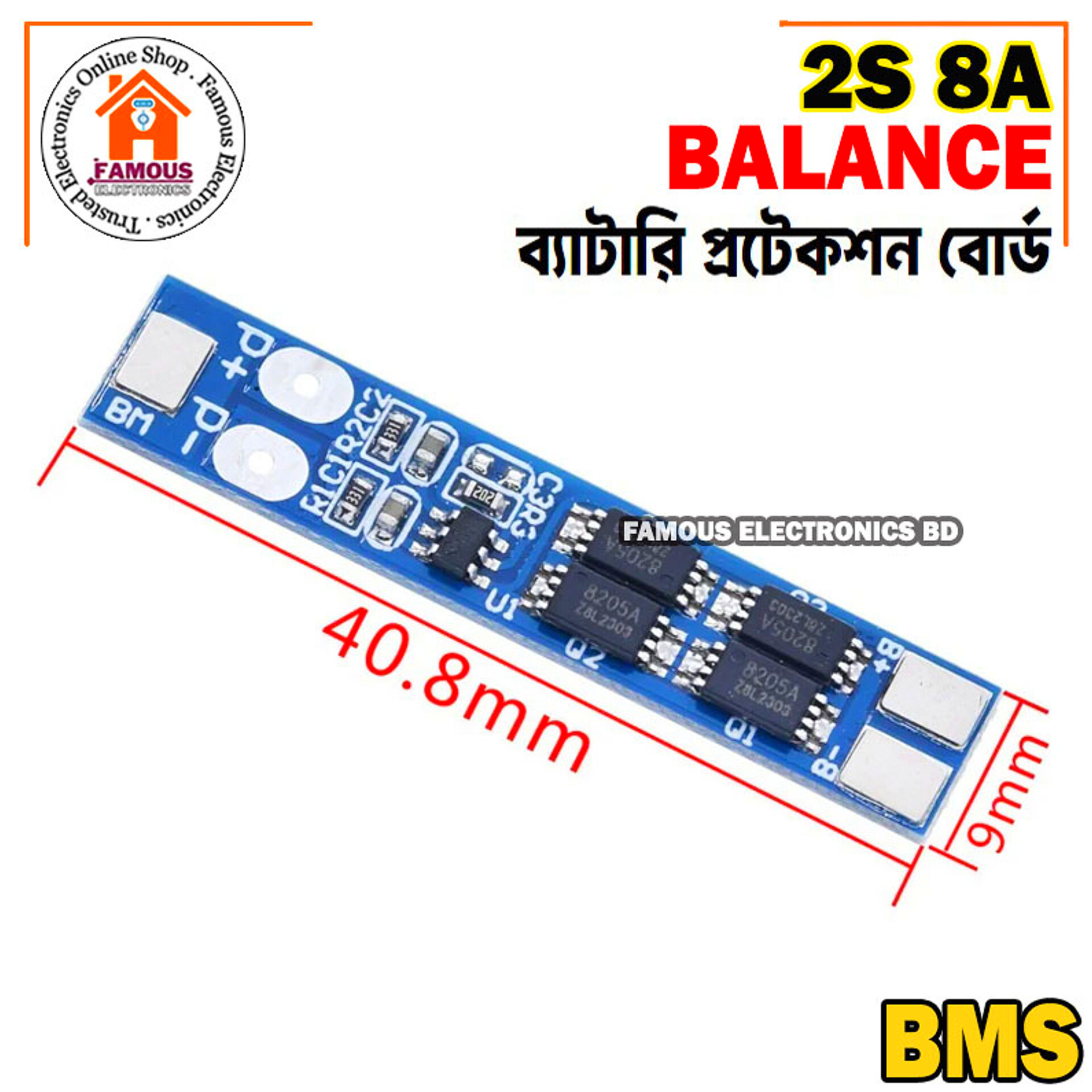 2S 7.4V-8.4V 8A 18650 Li-ion Battery Protection Board BMS PCM HX-2S-01_img_3