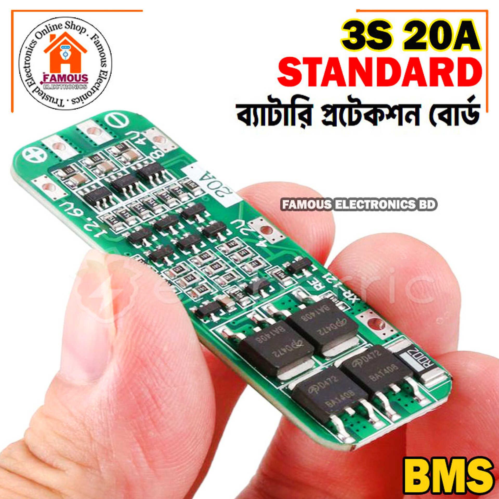 3S 20A Li-ion Lithium Battery Charger PCB BMS Protection Board 12.6V - Reliable Lipo Cell Module 64x20x3.4mm - Perfect for Battery Management