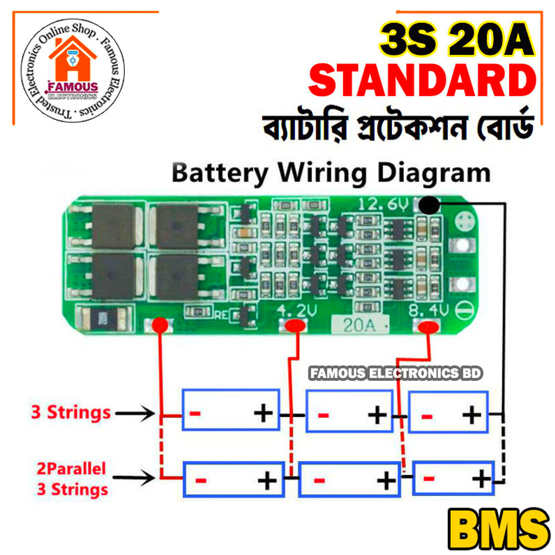 3S 20A Li-ion Lithium Battery Charger PCB BMS Protection Board 12.6V - Reliable Lipo Cell Module 64x20x3.4mm - Perfect for Battery Management_img_3