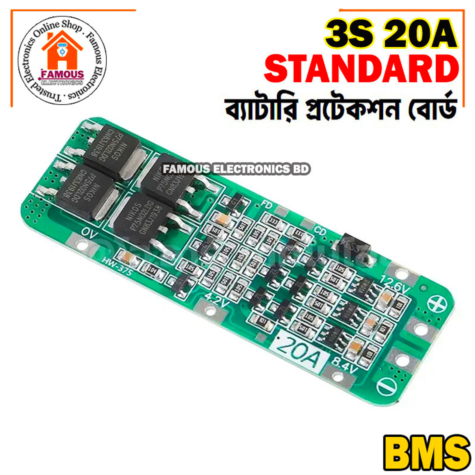 3S 20A Li-ion Lithium Battery Charger PCB BMS Protection Board 12.6V - Reliable Lipo Cell Module 64x20x3.4mm - Perfect for Battery Management_img_4