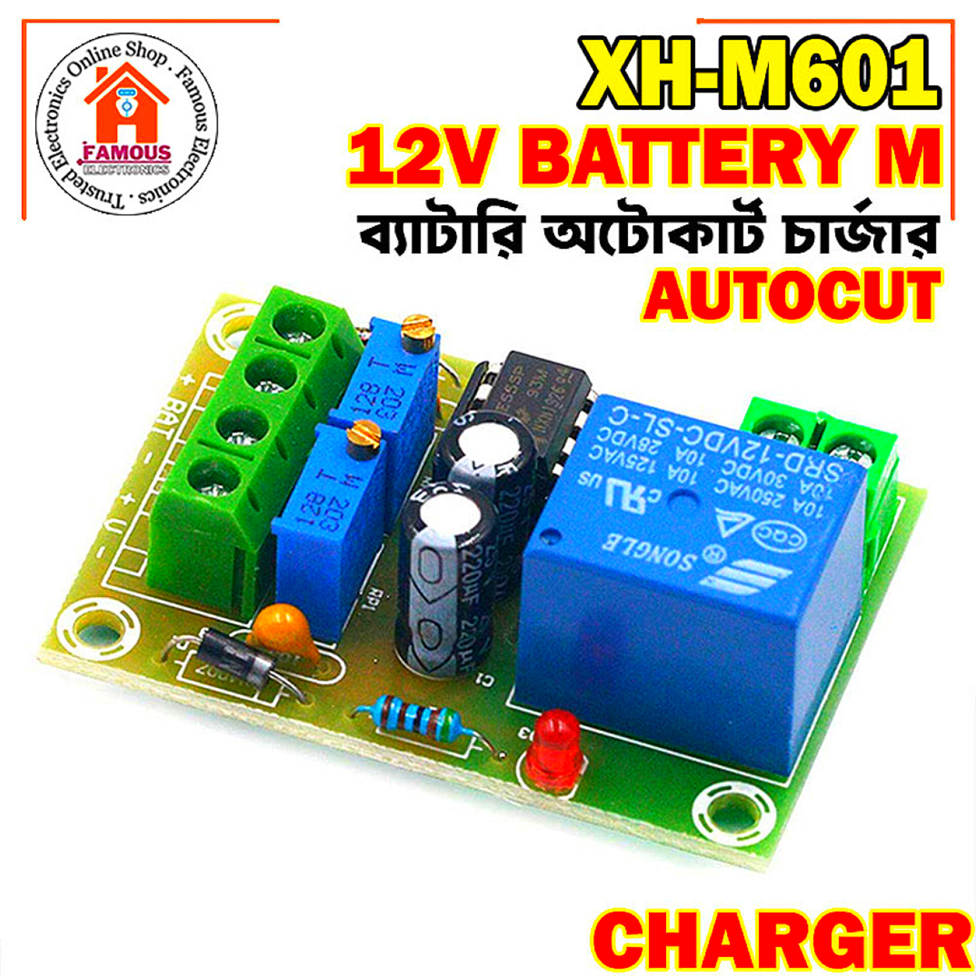 12V Charging Control Board XH-M601 Intelligent Charger Power Control Panel Automatic Charging Power_img_0