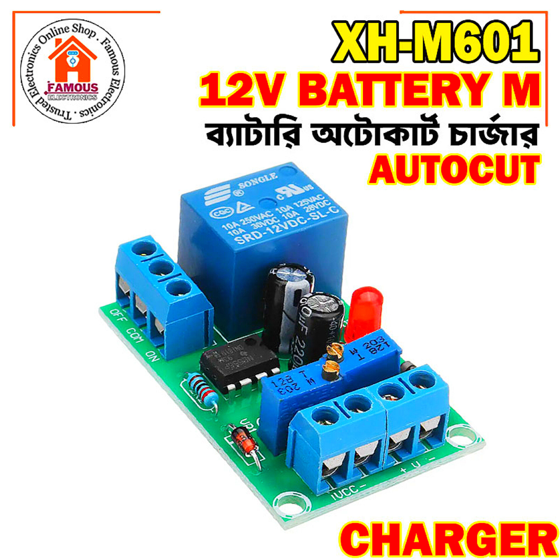 12V Charging Control Board XH-M601 Intelligent Charger Power Control Panel Automatic Charging Power_img_3