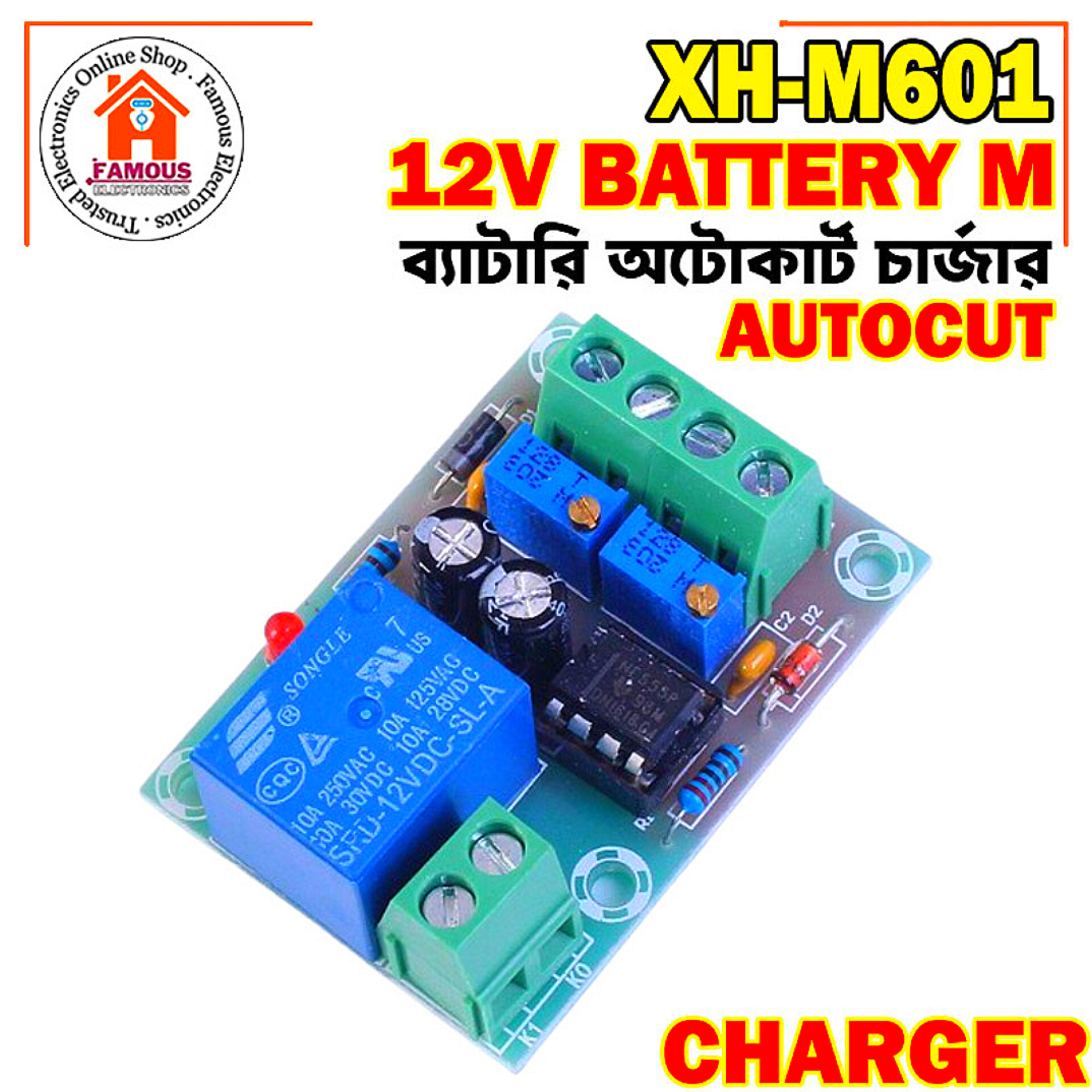 12V Charging Control Board XH-M601 Intelligent Charger Power Control Panel Automatic Charging Power_img_5