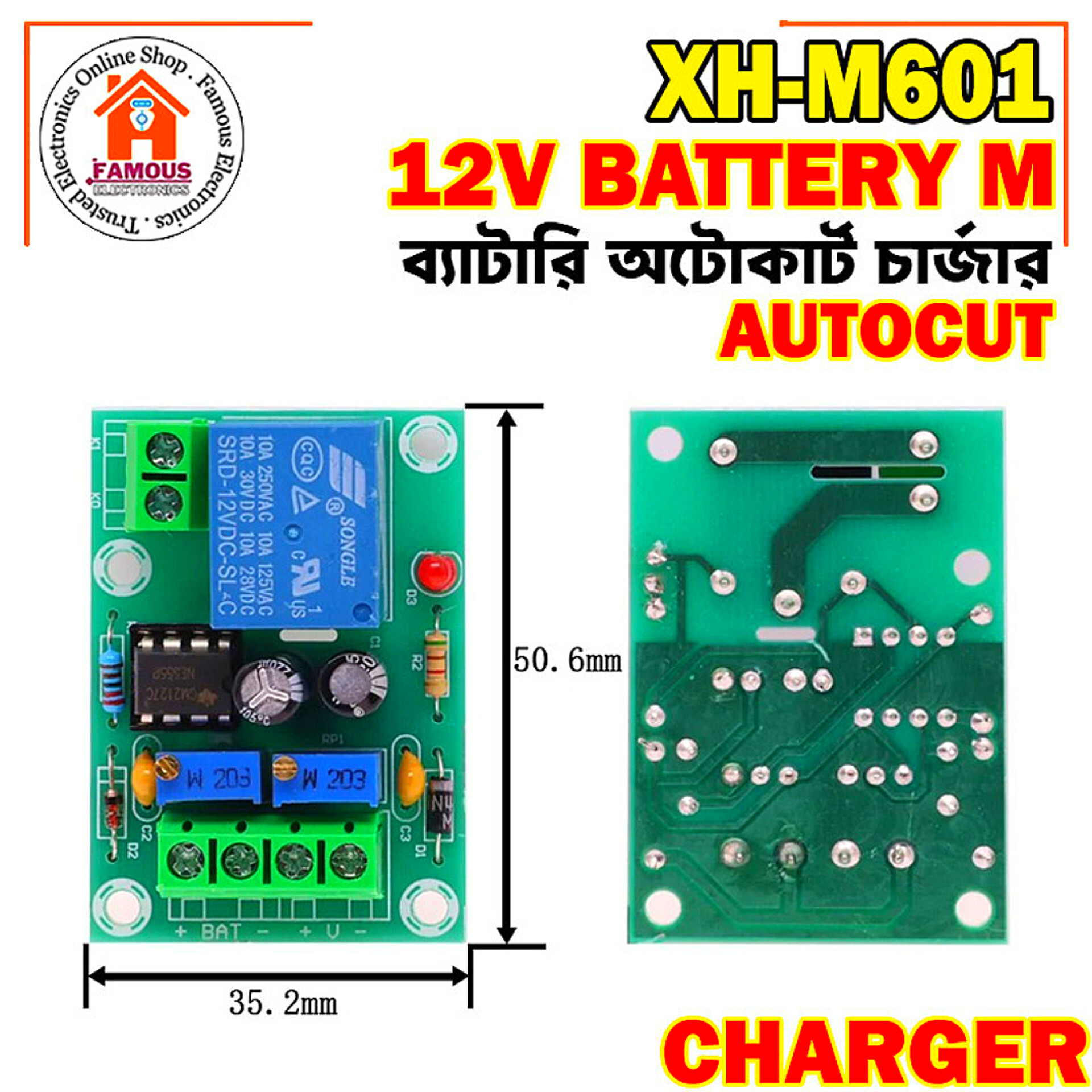 12V Charging Control Board XH-M601 Intelligent Charger Power Control Panel Automatic Charging Power_img_6