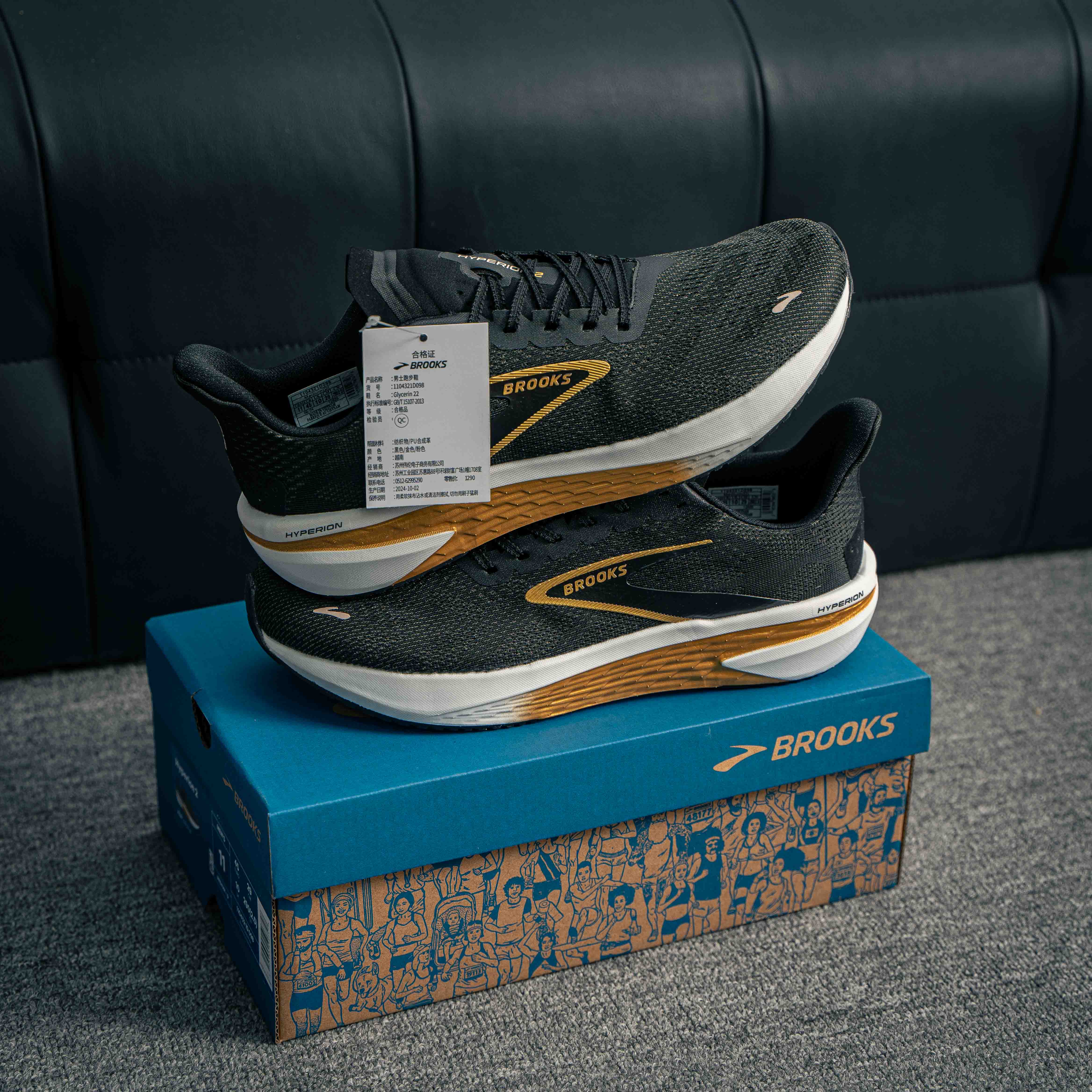 Brooks Hyperion GTS 2 (1:1)_img_1