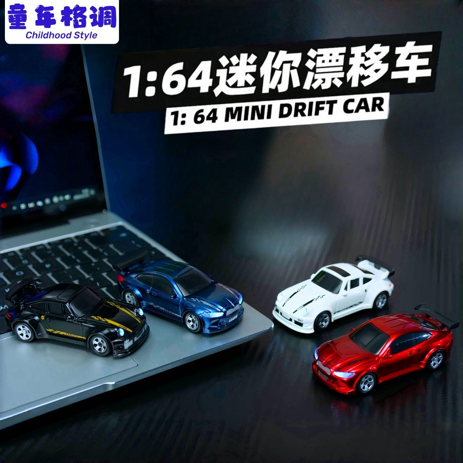 PRE ORDER | 1:64 Mini Drift Car_img_1