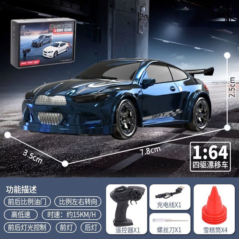 PRE ORDER | 1:64 Mini Drift Car_img_9