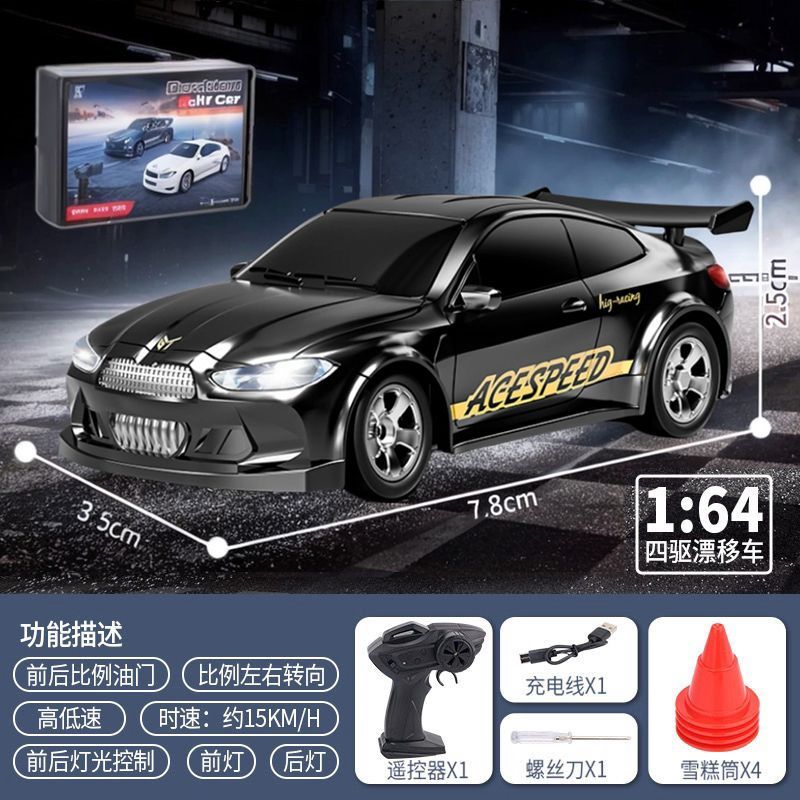 PRE ORDER | 1:64 Mini Drift Car_img_10