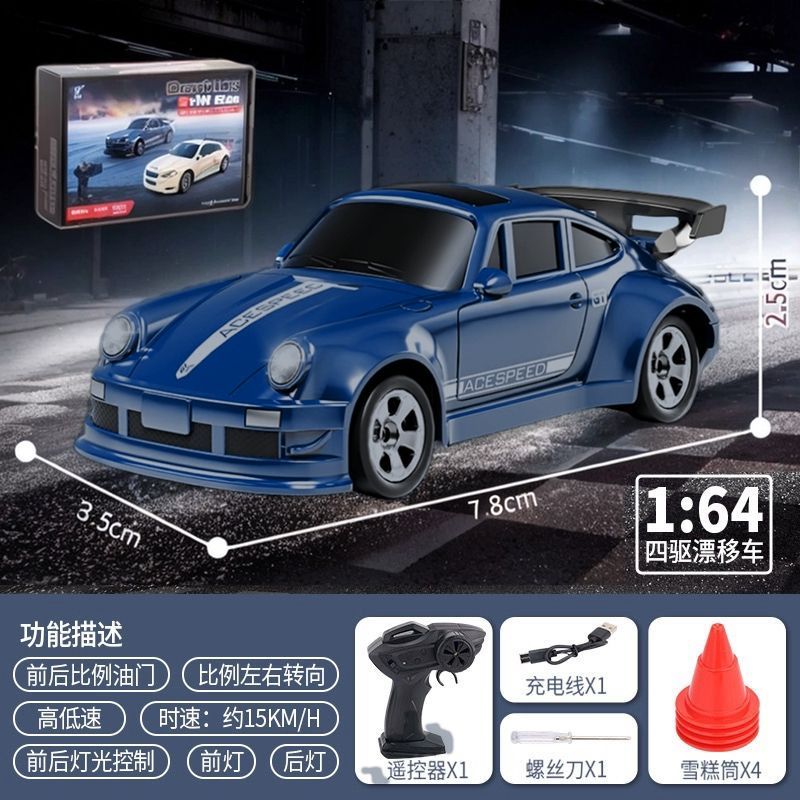 PRE ORDER | 1:64 Mini Drift Car_img_11