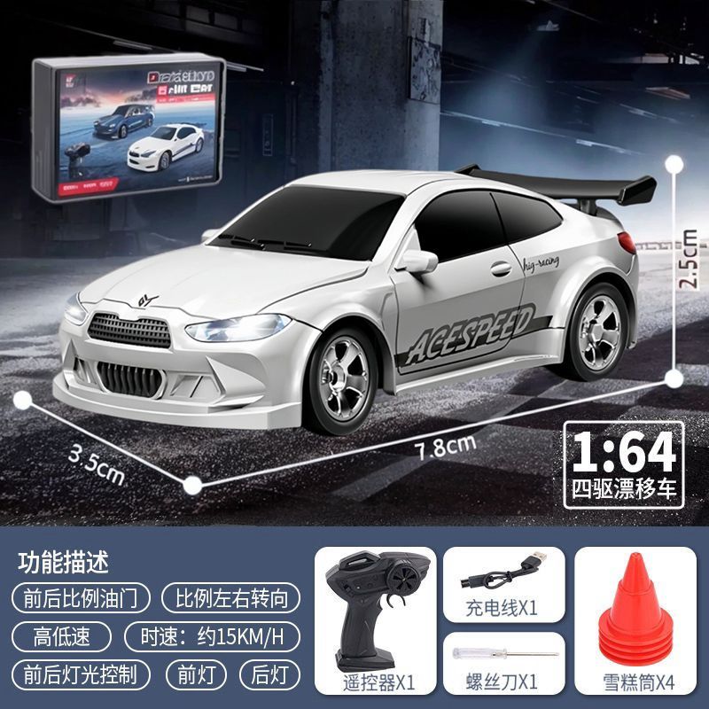 PRE ORDER | 1:64 Mini Drift Car_img_13