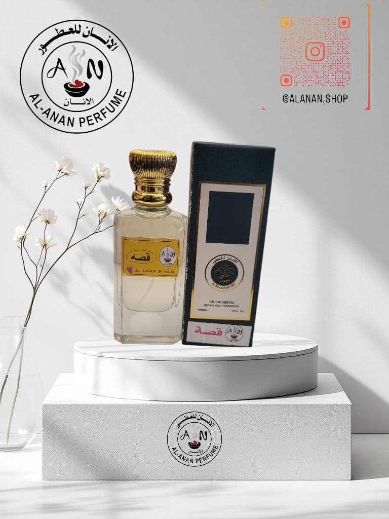 قصه//imperial valley