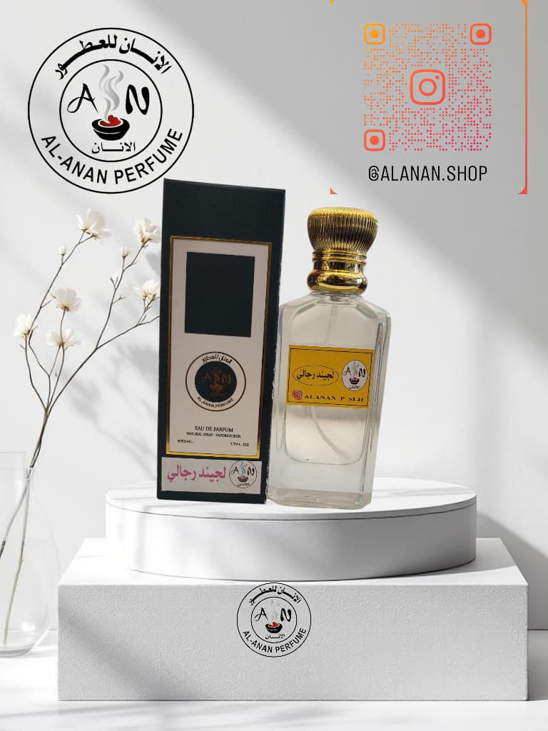 ليزند رجالي//Legend rigali