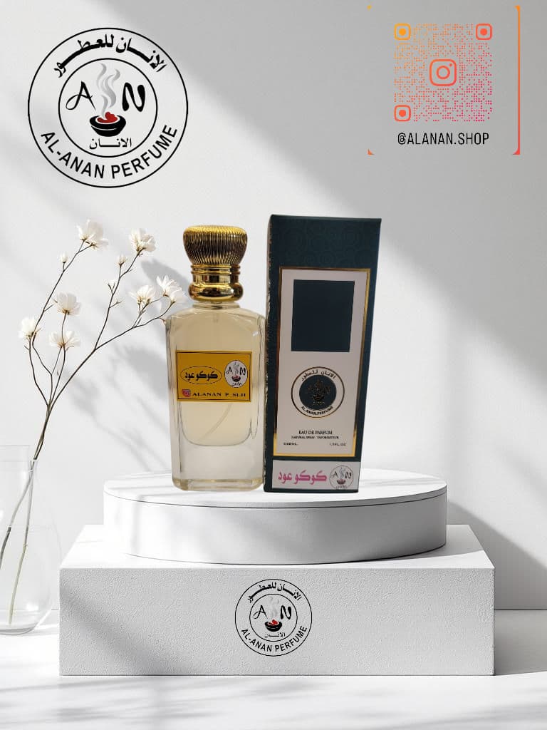 كوكو عود//Coco oud_img_0