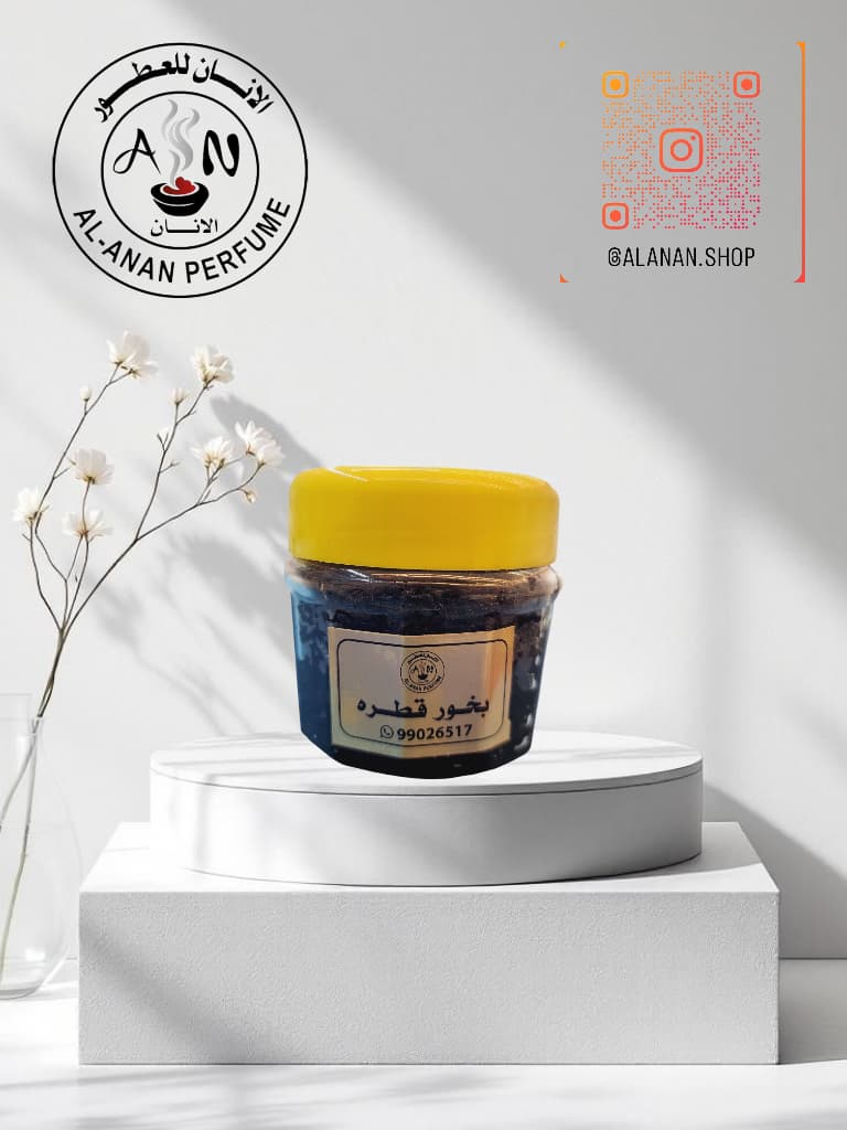 بخور قطره//incense katra_img_0