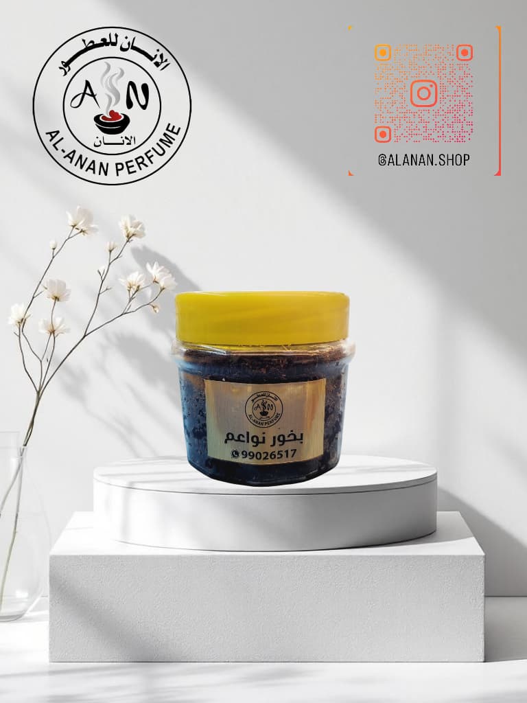 بخور نواعم//Incense nowam_img_0