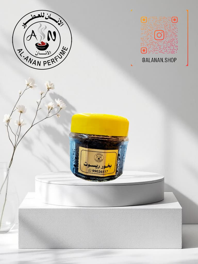 بخور ريسوت//Incense Rysut