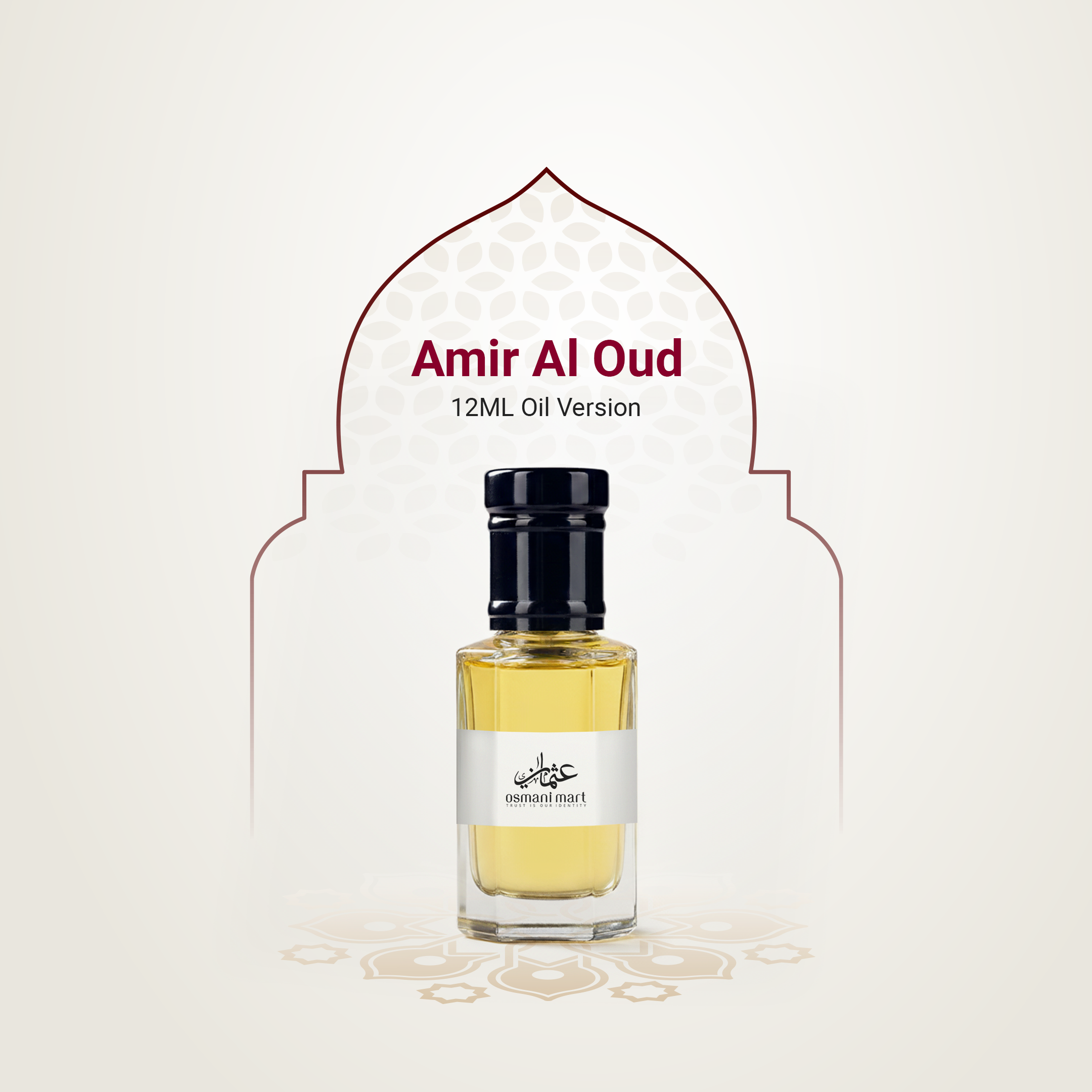 𝐀𝐦𝐢𝐫 𝐀𝐥 𝐎𝐮𝐝 | আমীর আল উদ