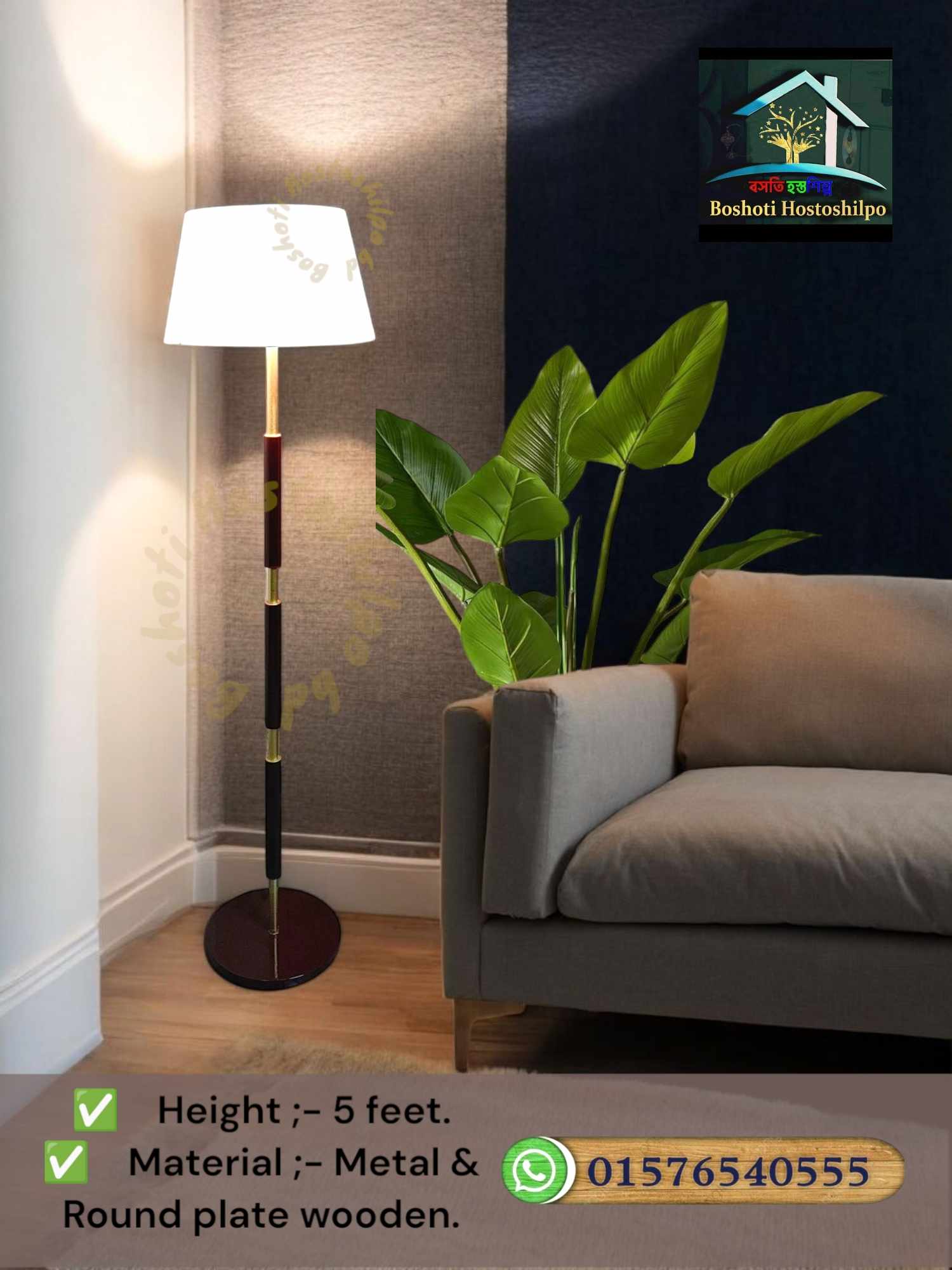 Corner stand lamp_img_1