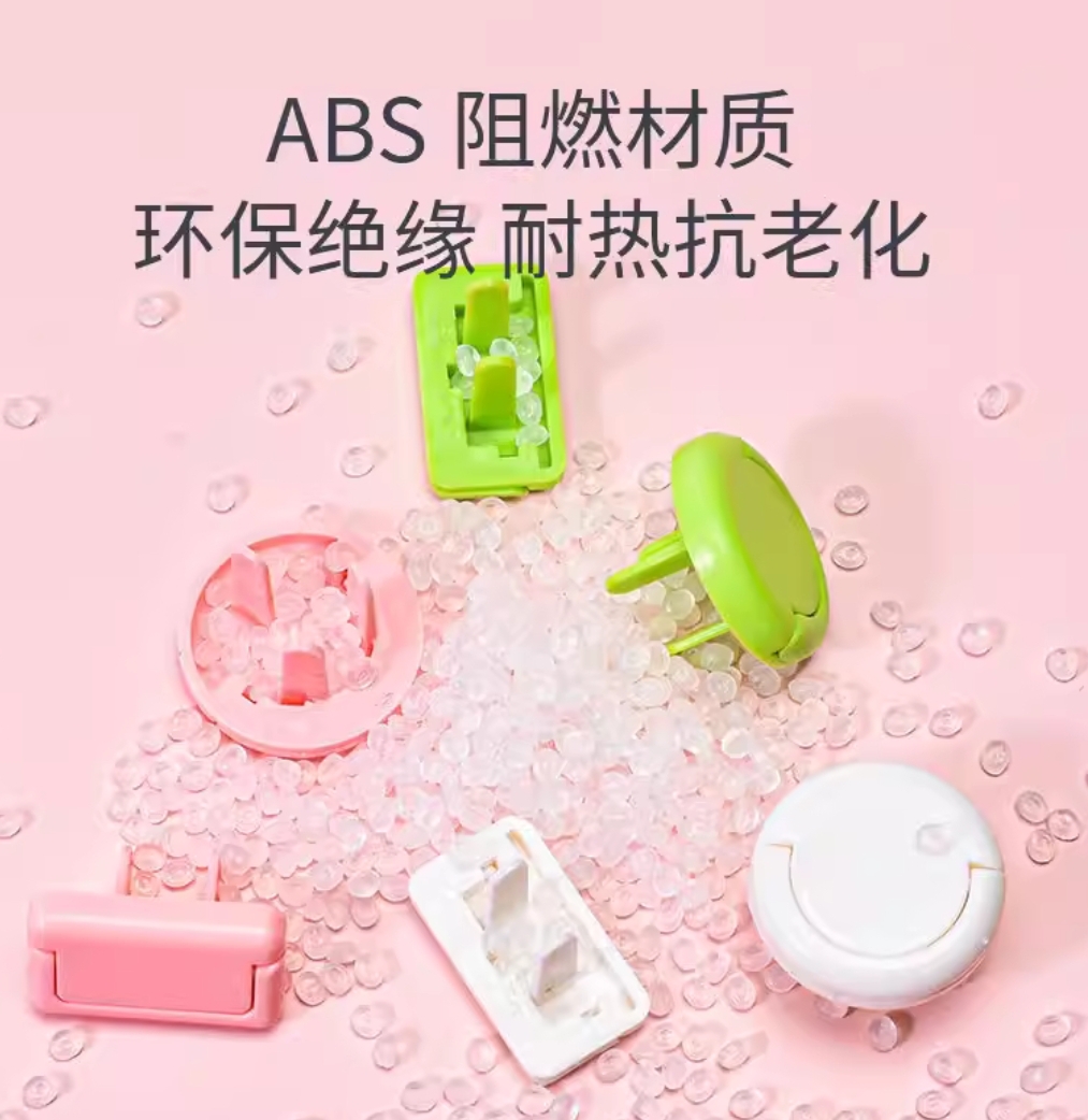 শিশুর সুরক্ষা সকেট কভার।_img_6