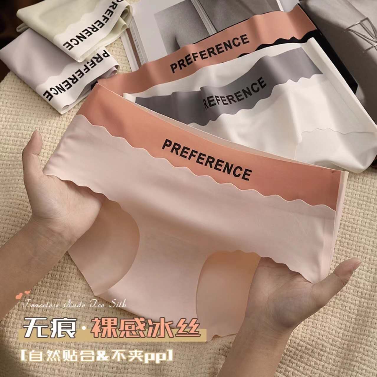 Seamless Thin Ice Silk Underpanties Soft Female Underwear Traceless Women's Panties Mid-rise Fashion Sports Intimates_img_0