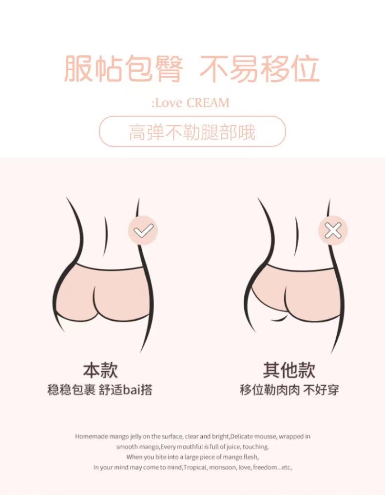 Seamless Thin Ice Silk Underpanties Soft Female Underwear Traceless Women's Panties Mid-rise Fashion Sports Intimates_img_2