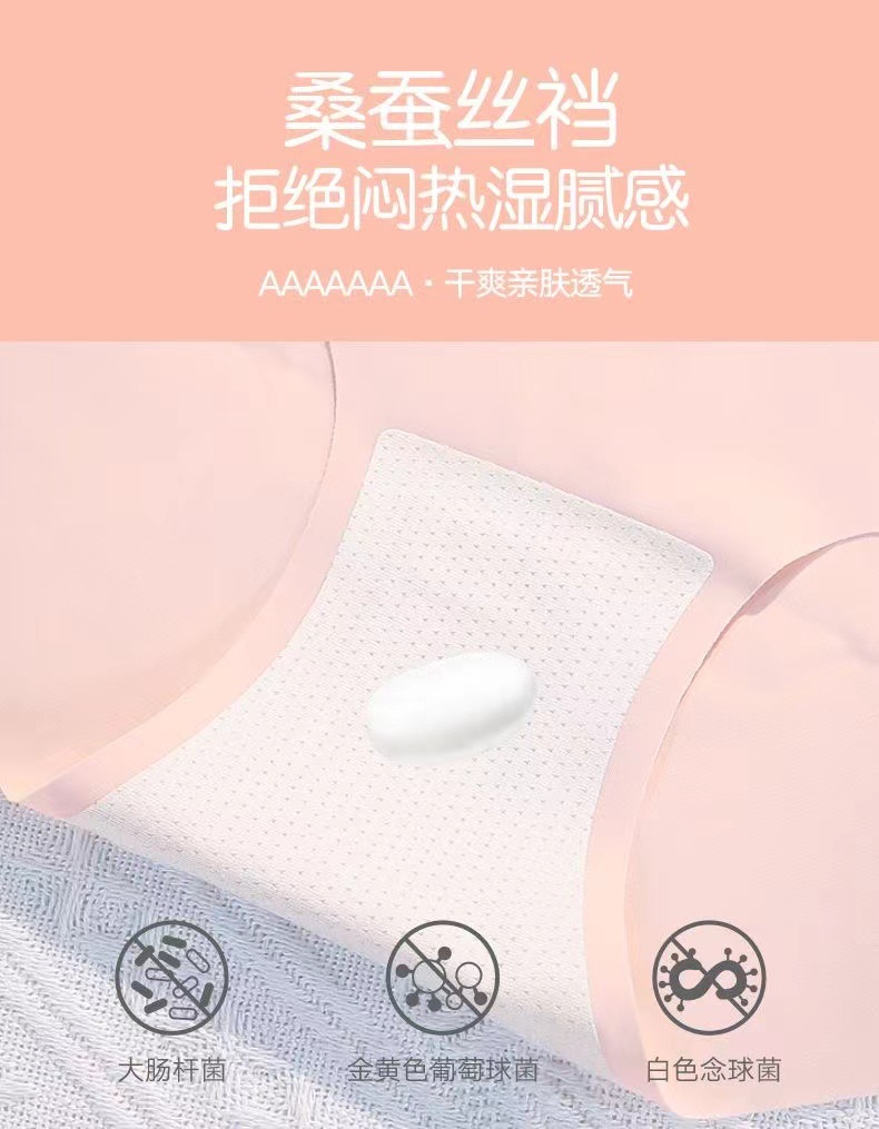 Seamless Thin Ice Silk Underpanties Soft Female Underwear Traceless Women's Panties Mid-rise Fashion Sports Intimates_img_3