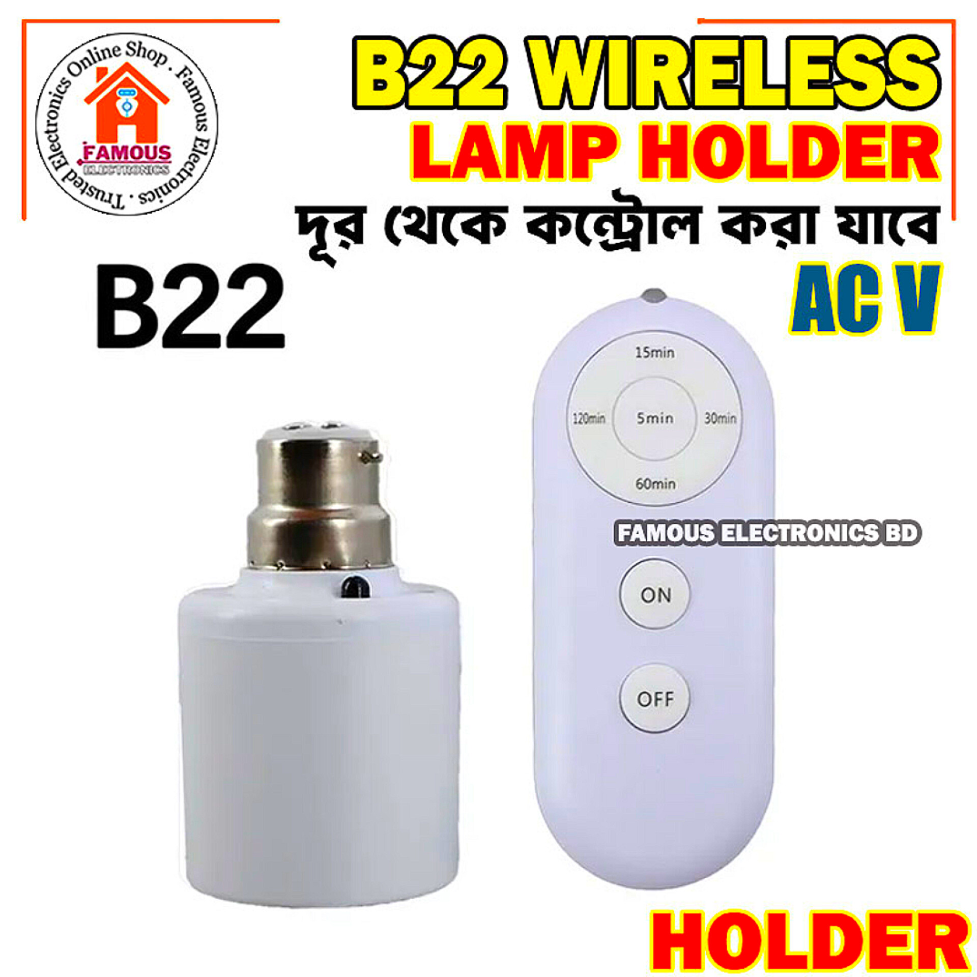 Holder B22 to E27 Smart Light Bulb Holder Base Wireless Control 40 feet Remote Timing Functiong_img_0