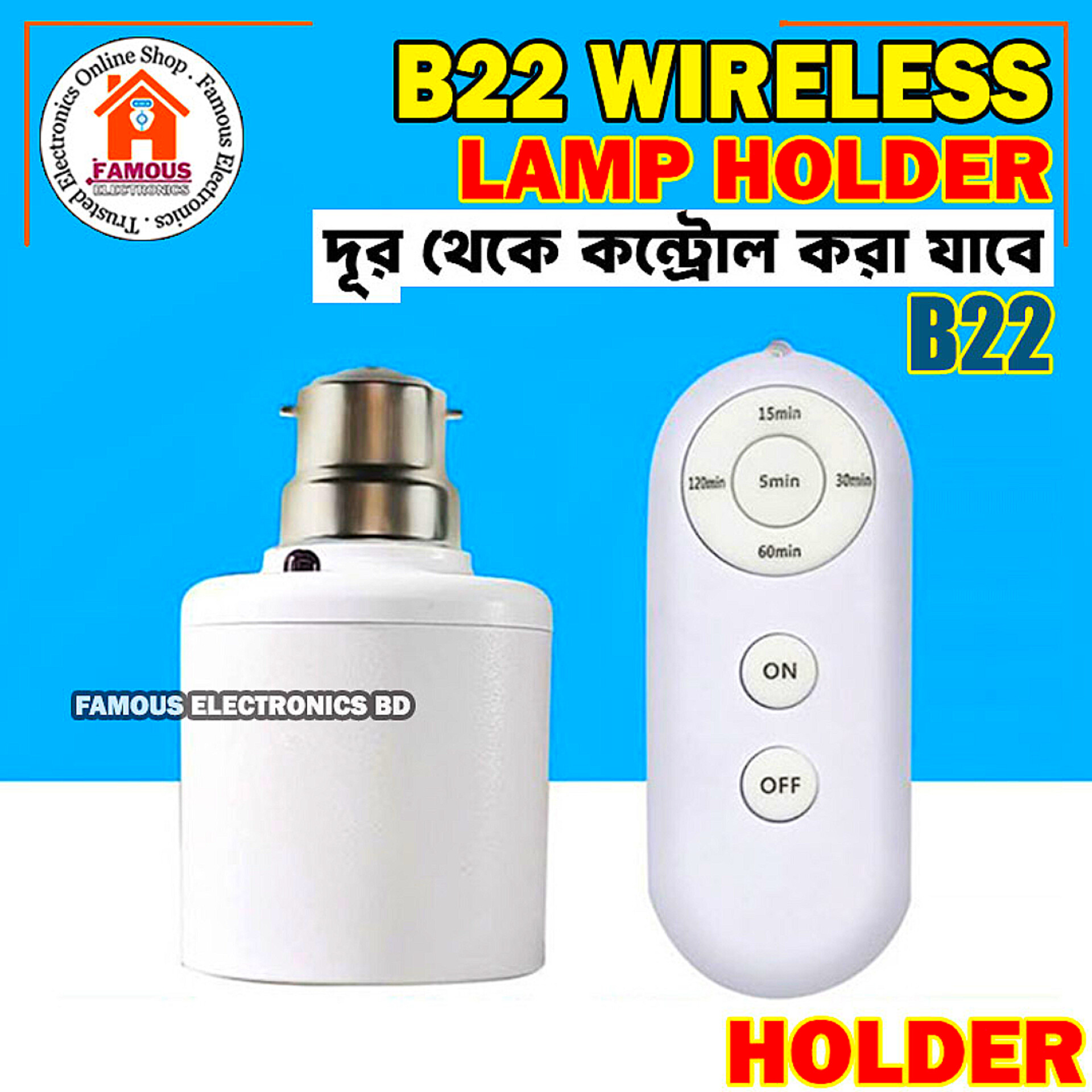 Holder B22 to E27 Smart Light Bulb Holder Base Wireless Control 40 feet Remote Timing Functiong_img_2