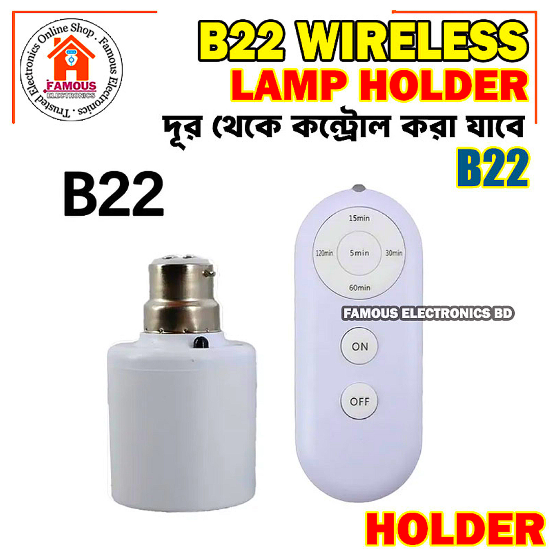 Holder B22 to E27 Smart Light Bulb Holder Base Wireless Control 40 feet Remote Timing Functiong_img_6
