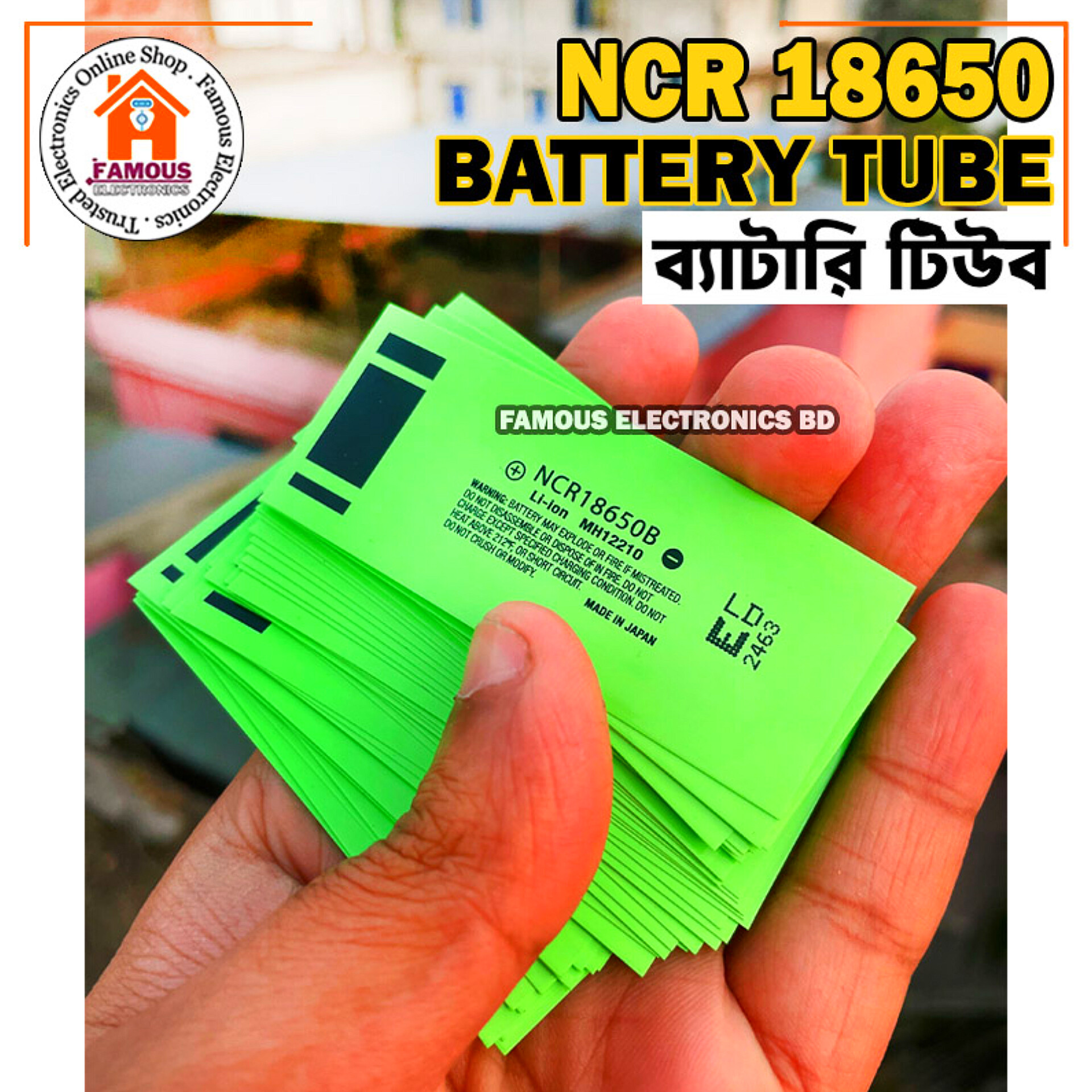 Band NCR 18650 Lithium-Ion Battery Wrap PVC Heat Shrink Tube (1PCS) Insulated Film Protect Case Pack Sleeving_img_3