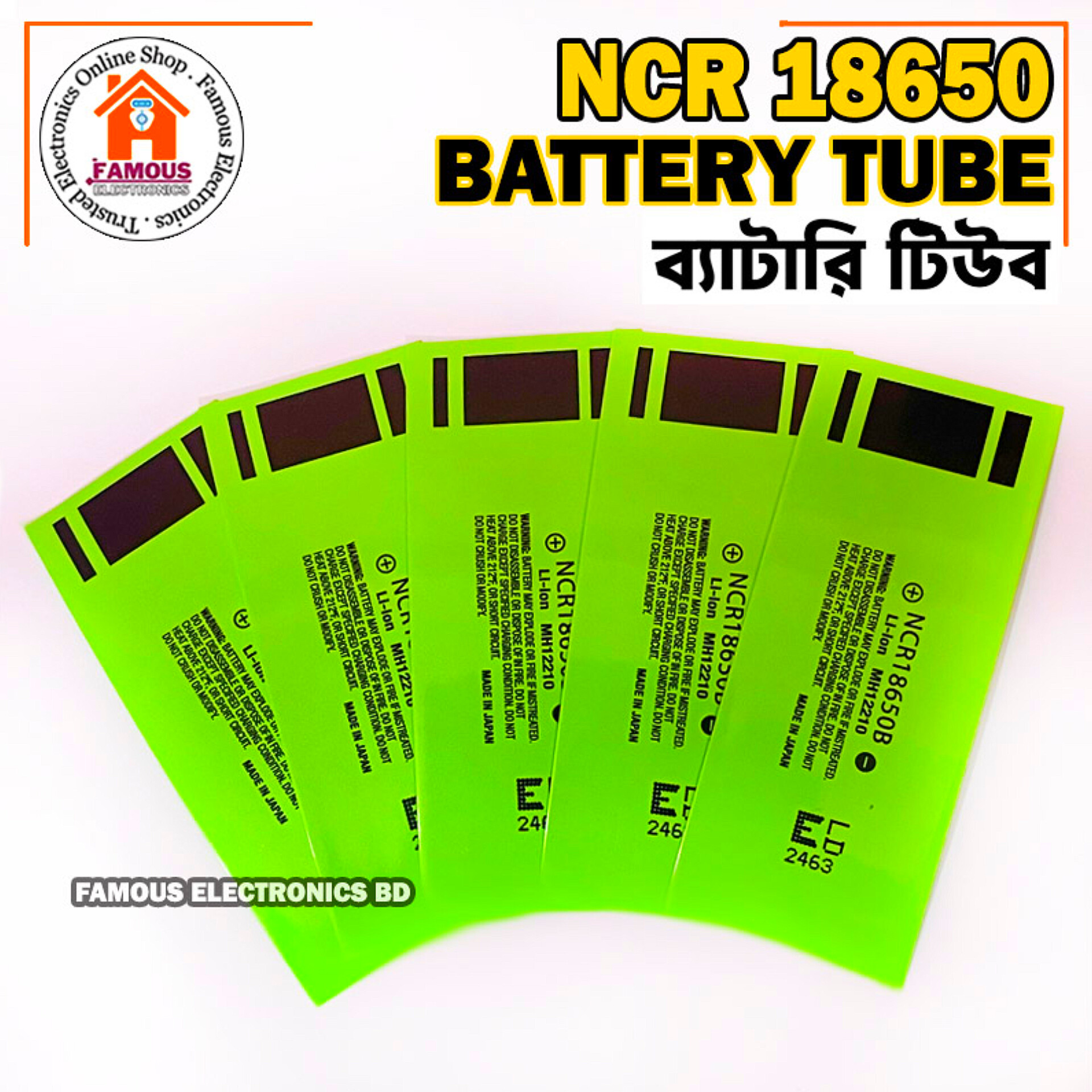Band NCR 18650 Lithium-Ion Battery Wrap PVC Heat Shrink Tube (1PCS) Insulated Film Protect Case Pack Sleeving_img_7