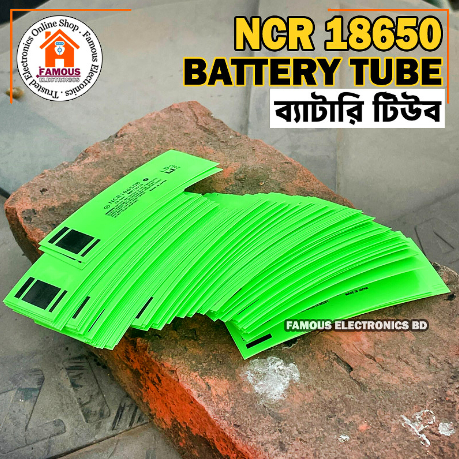 Band NCR 18650 Lithium-Ion Battery Wrap PVC Heat Shrink Tube (1PCS) Insulated Film Protect Case Pack Sleeving_img_4