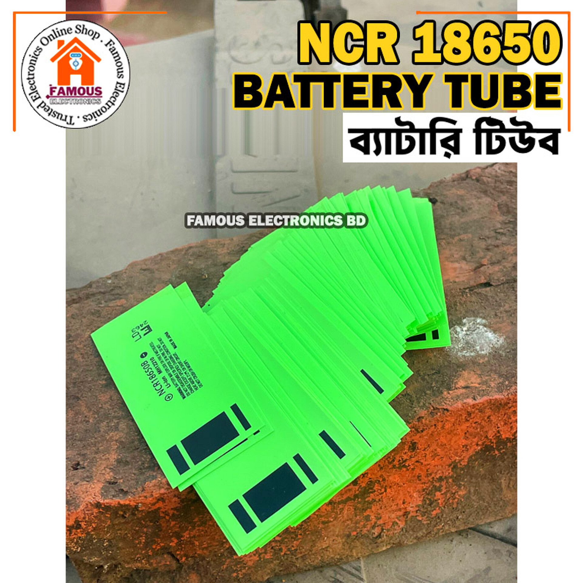 Band NCR 18650 Lithium-Ion Battery Wrap PVC Heat Shrink Tube (1PCS) Insulated Film Protect Case Pack Sleeving_img_5