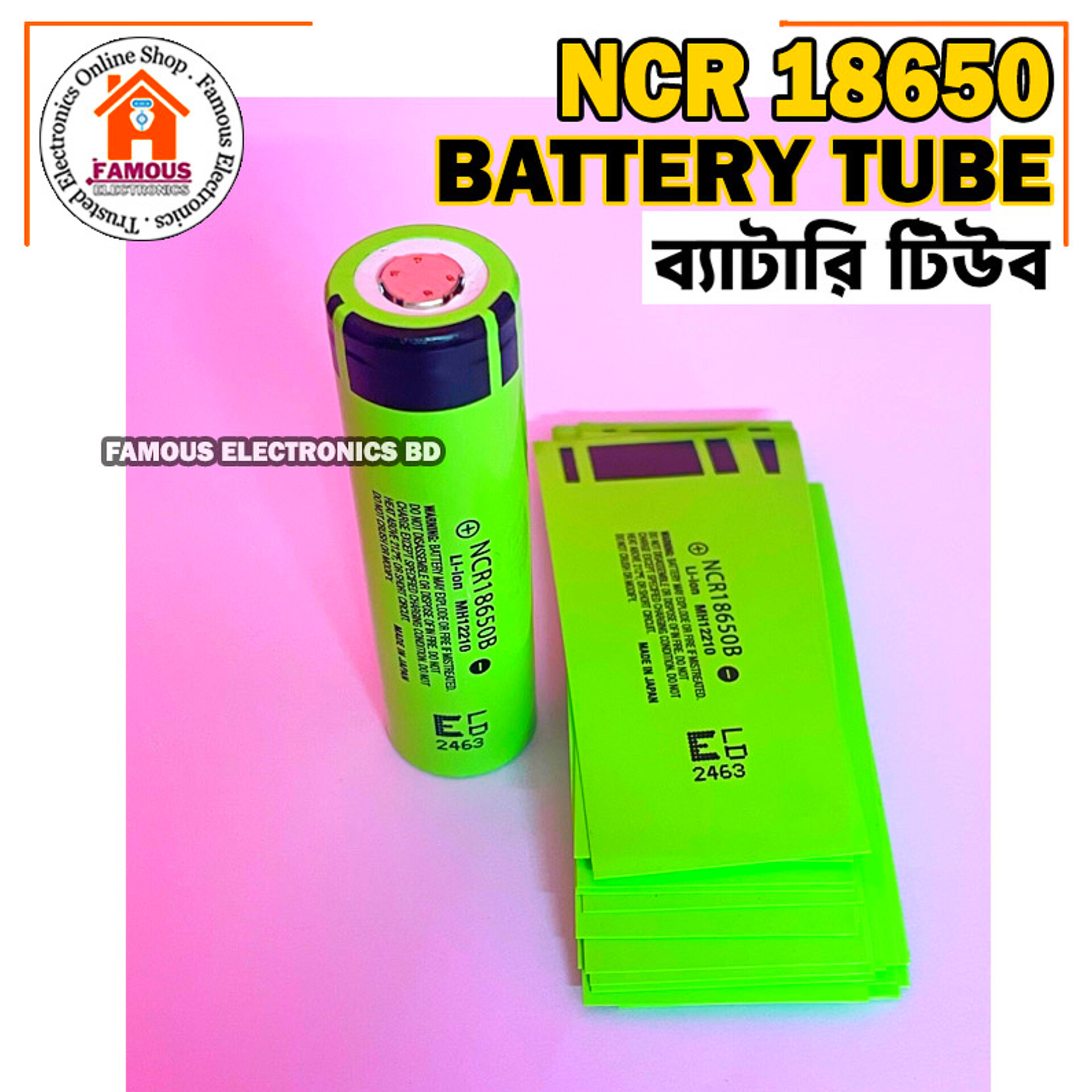 Band NCR 18650 Lithium-Ion Battery Wrap PVC Heat Shrink Tube (1PCS) Insulated Film Protect Case Pack Sleeving