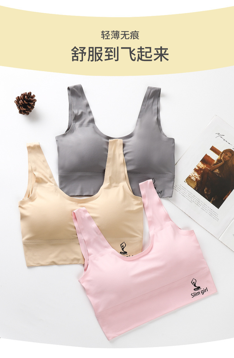 Women‘s Ice Silk Seamless Bra Sports Push Up Underwear Transparent Mesh GathersBralette Plus Size Comfortable Elastic Bralette_img_0