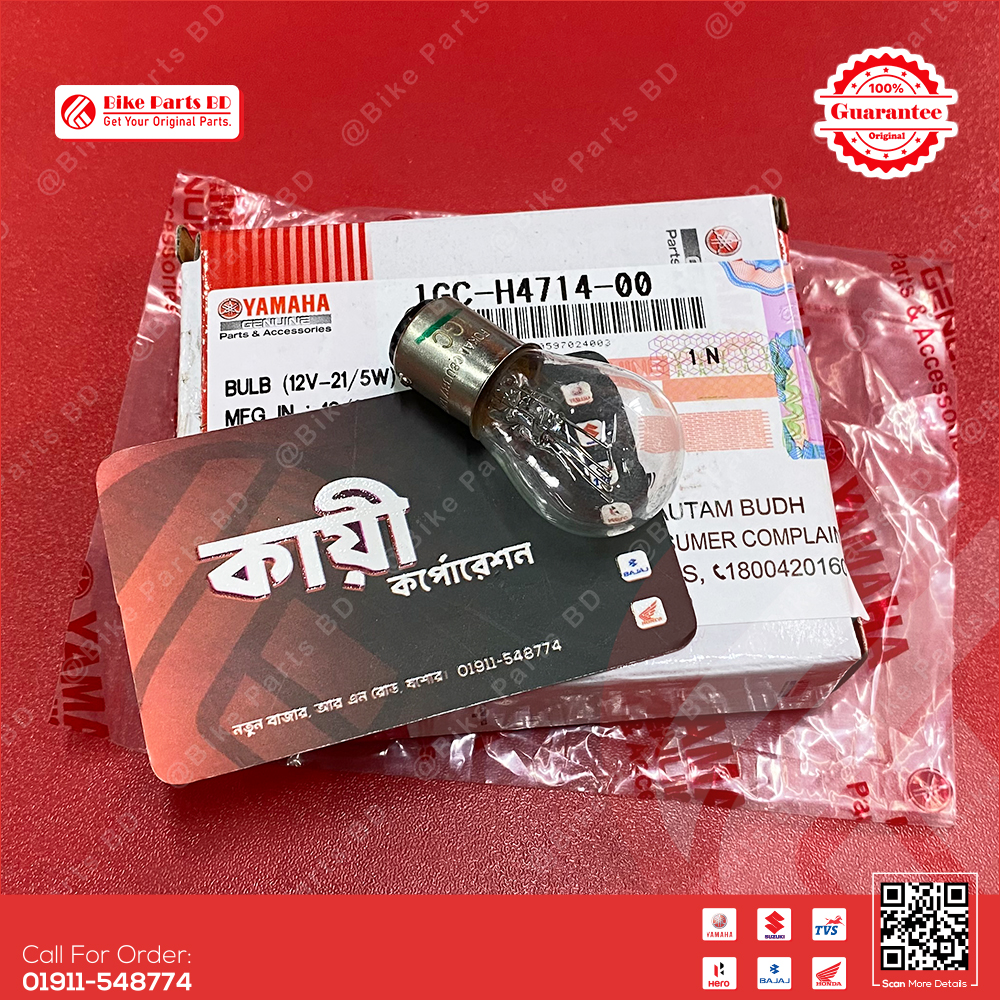 Backlight Bulb (Halogen) for Yamaha FZS V1, FZS V2, Fazer V1, Fazer V2 & FZS V3 bike._img_0