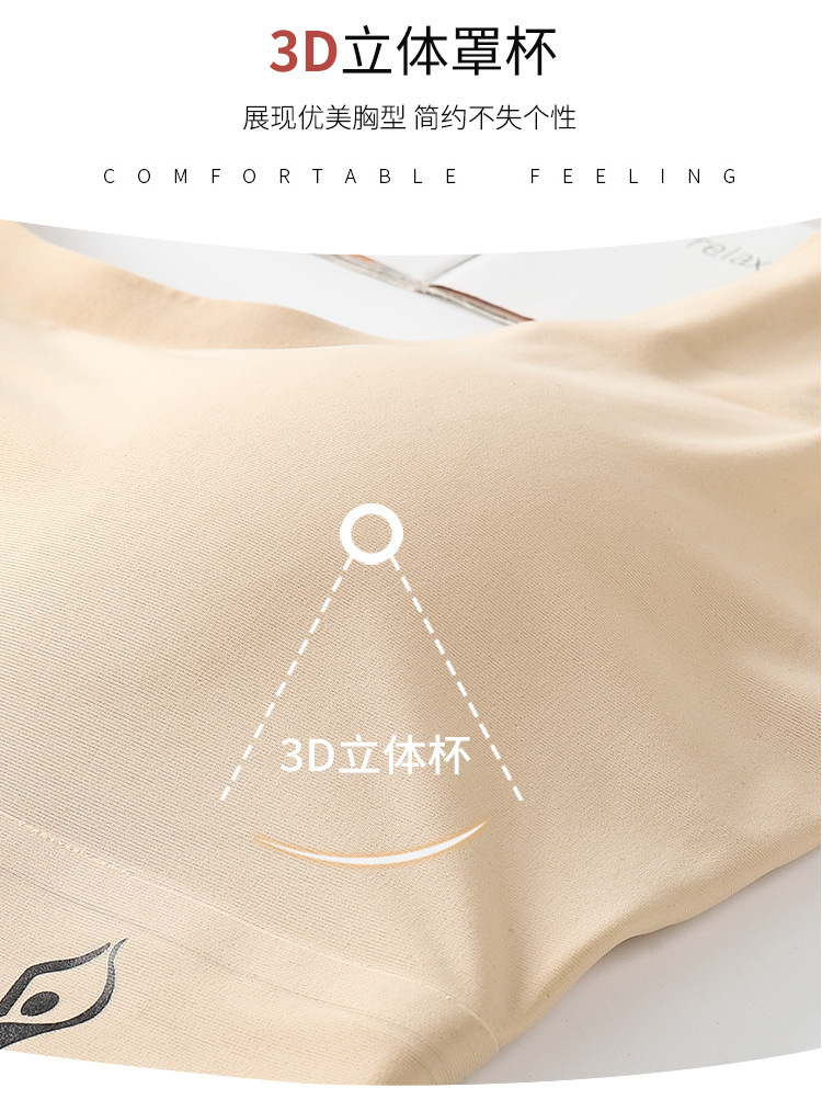 Women‘s Ice Silk Seamless Bra Sports Push Up Underwear Transparent Mesh GathersBralette Plus Size Comfortable Elastic Bralette_img_3