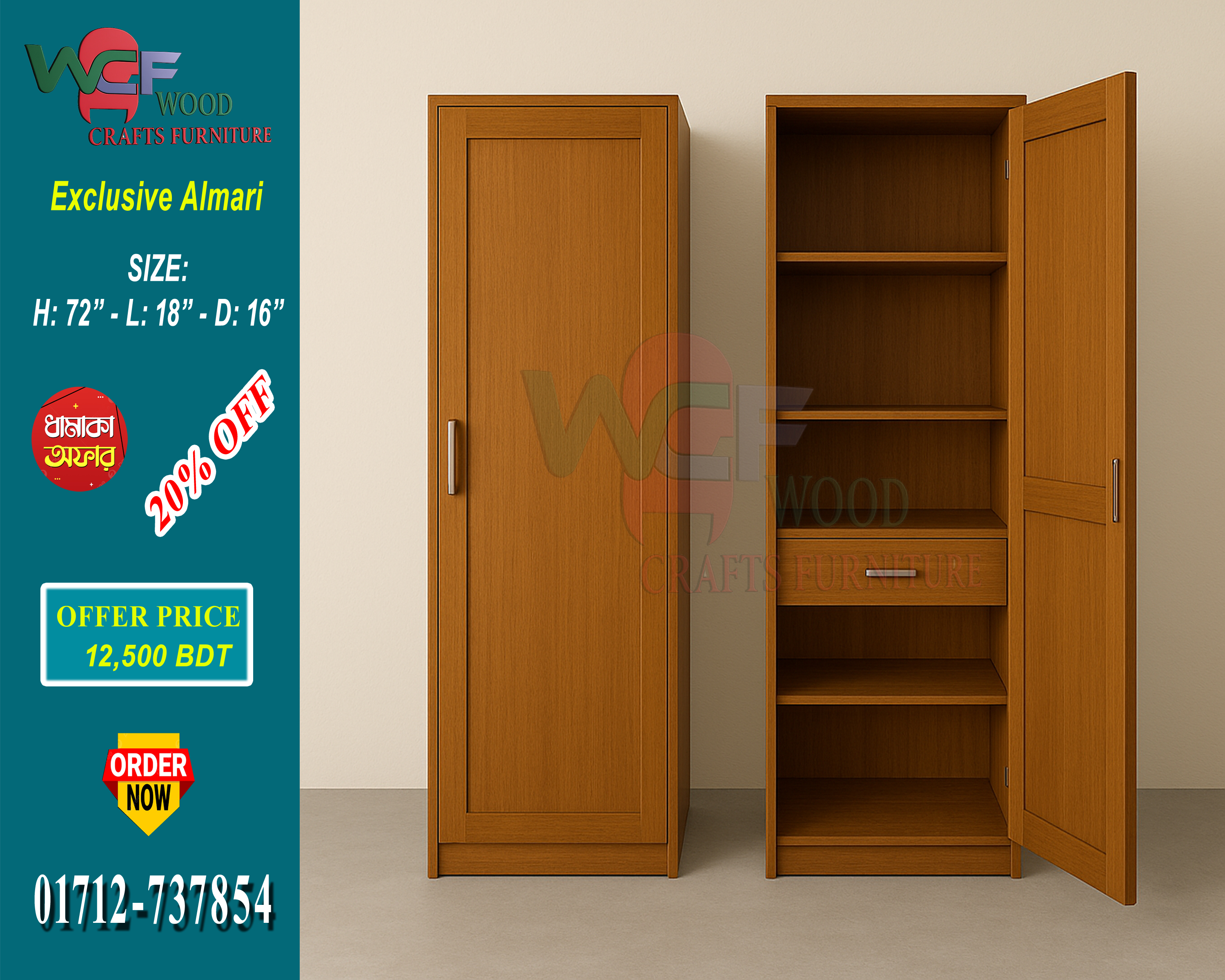 WCF-CODE-AL-613 | Exclusive Wooden Almari – Premium Solid Wood Wardrobe by Wood Craft Furniture