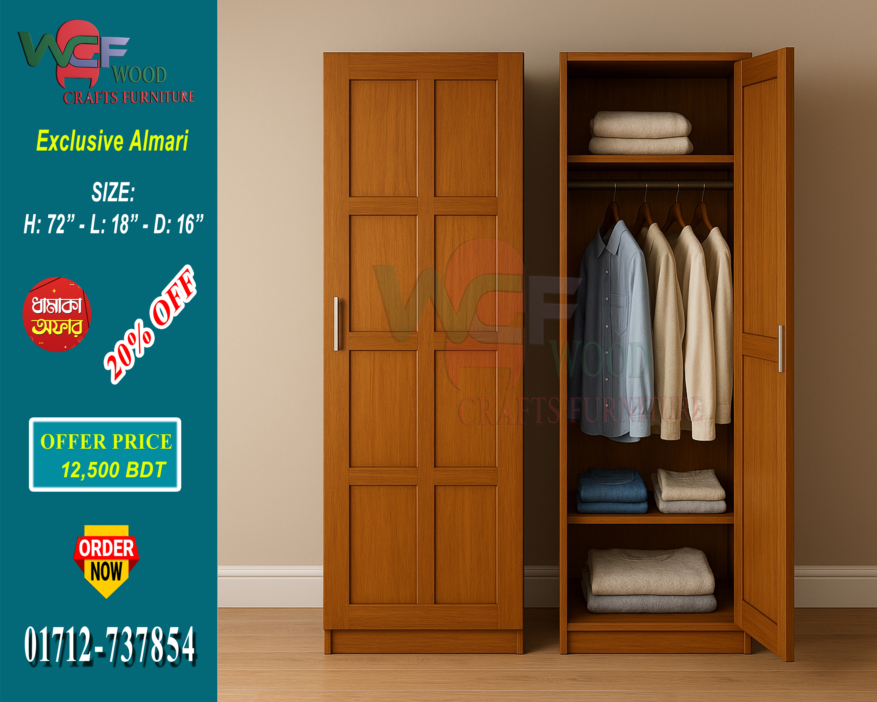 WCF-CODE-AL-614 | Exclusive Wooden Almari – Modern Wardrobe with Hanging Space by Wood Craft Furniture