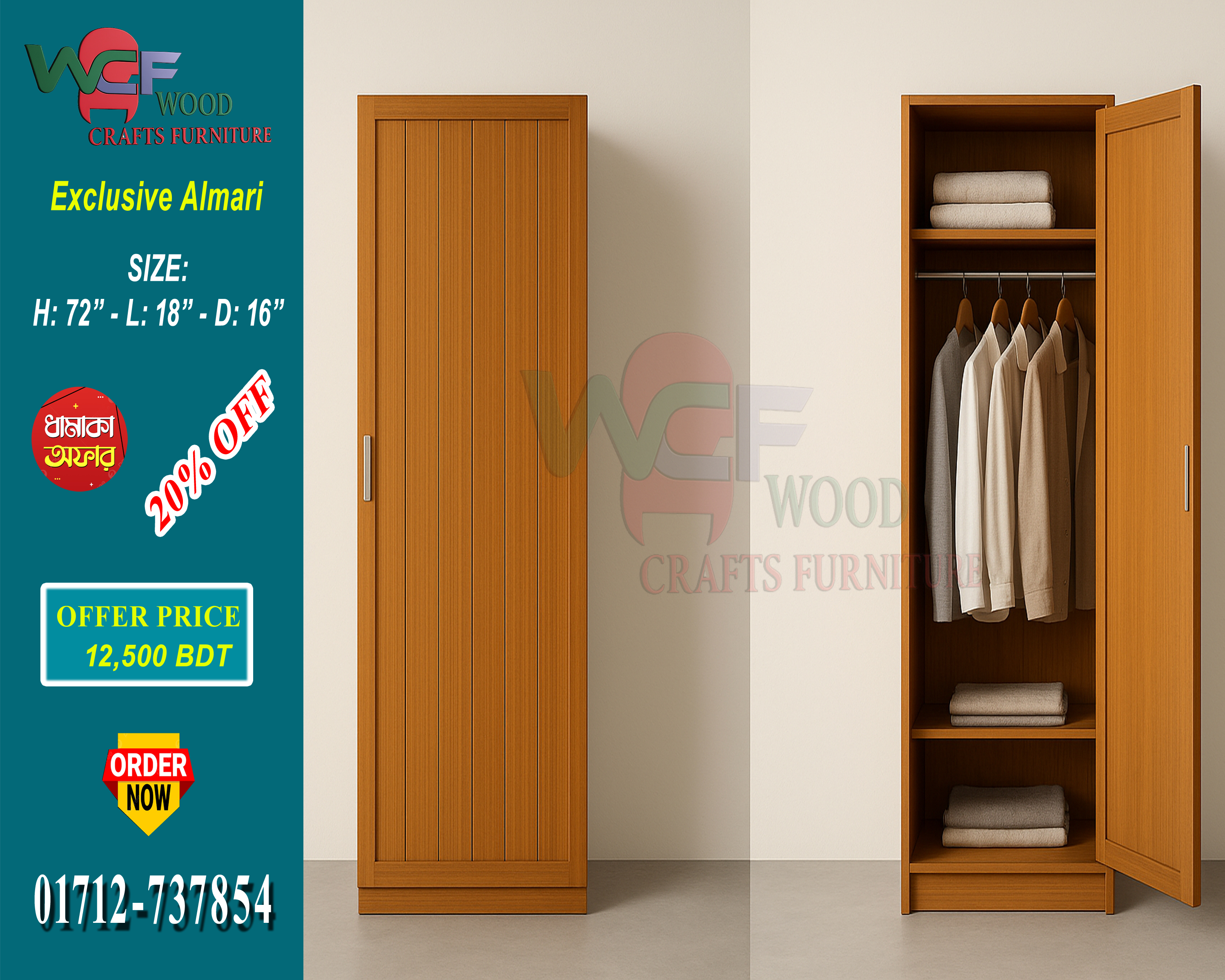 WCF-CODE-AL-617 | Premium Solid Wood Almari – Stylish Wardrobe by Wood Crafts Furniture